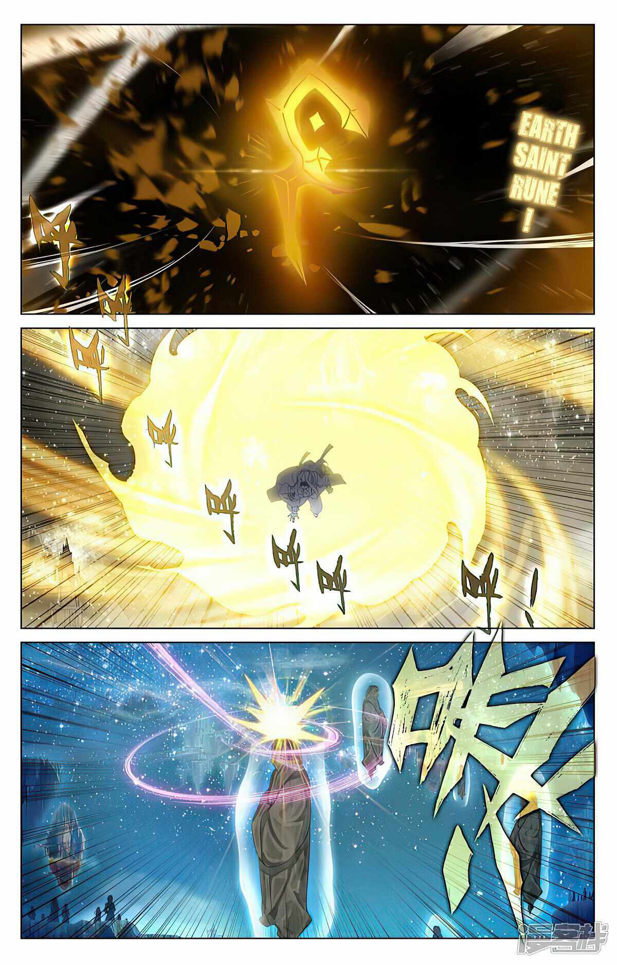 Yuan Zun chapter 472.5 page 3