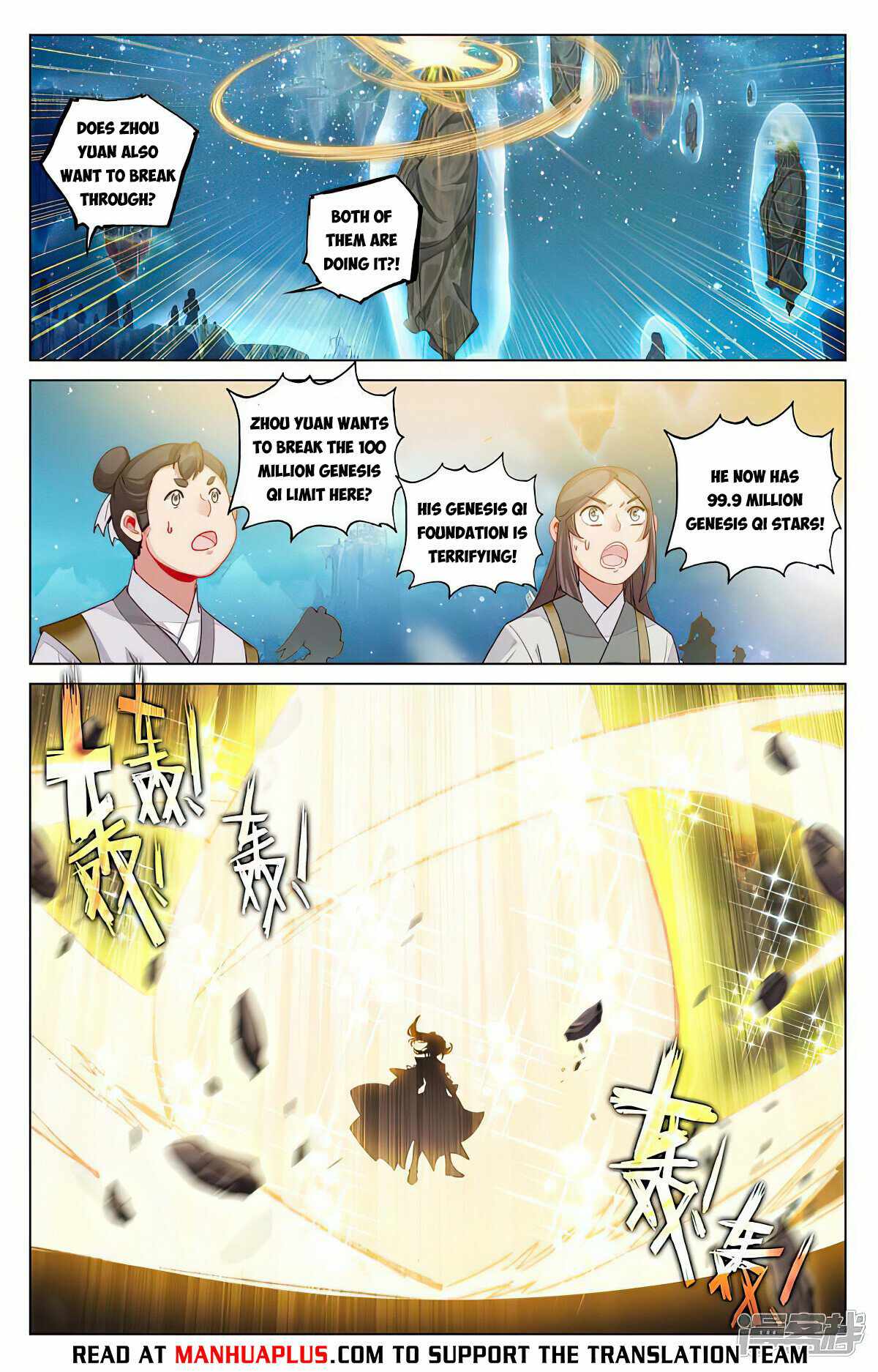 Yuan Zun chapter 473 page 1