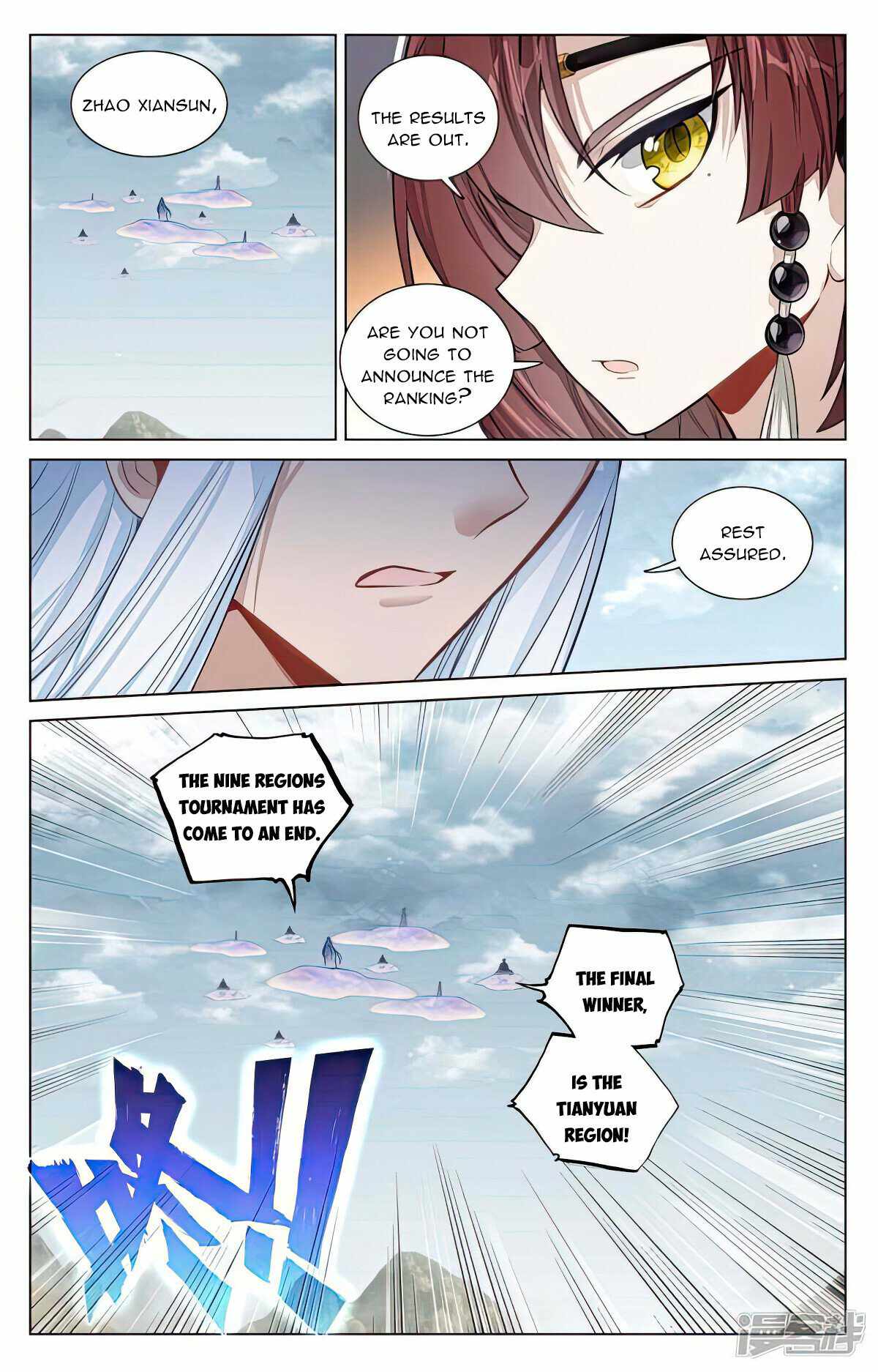 Yuan Zun chapter 476.5 page 3
