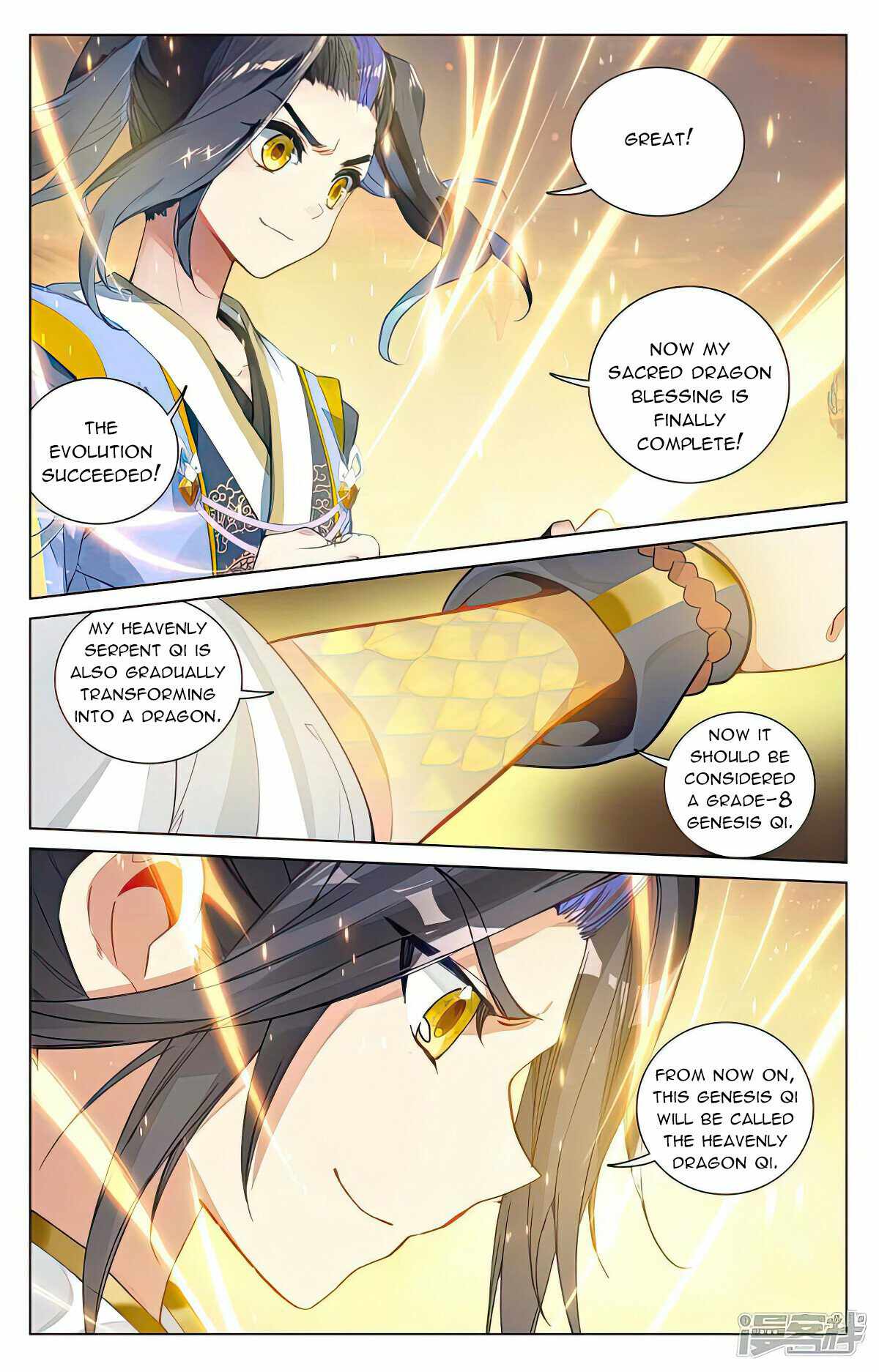 Yuan Zun chapter 479.5 page 3