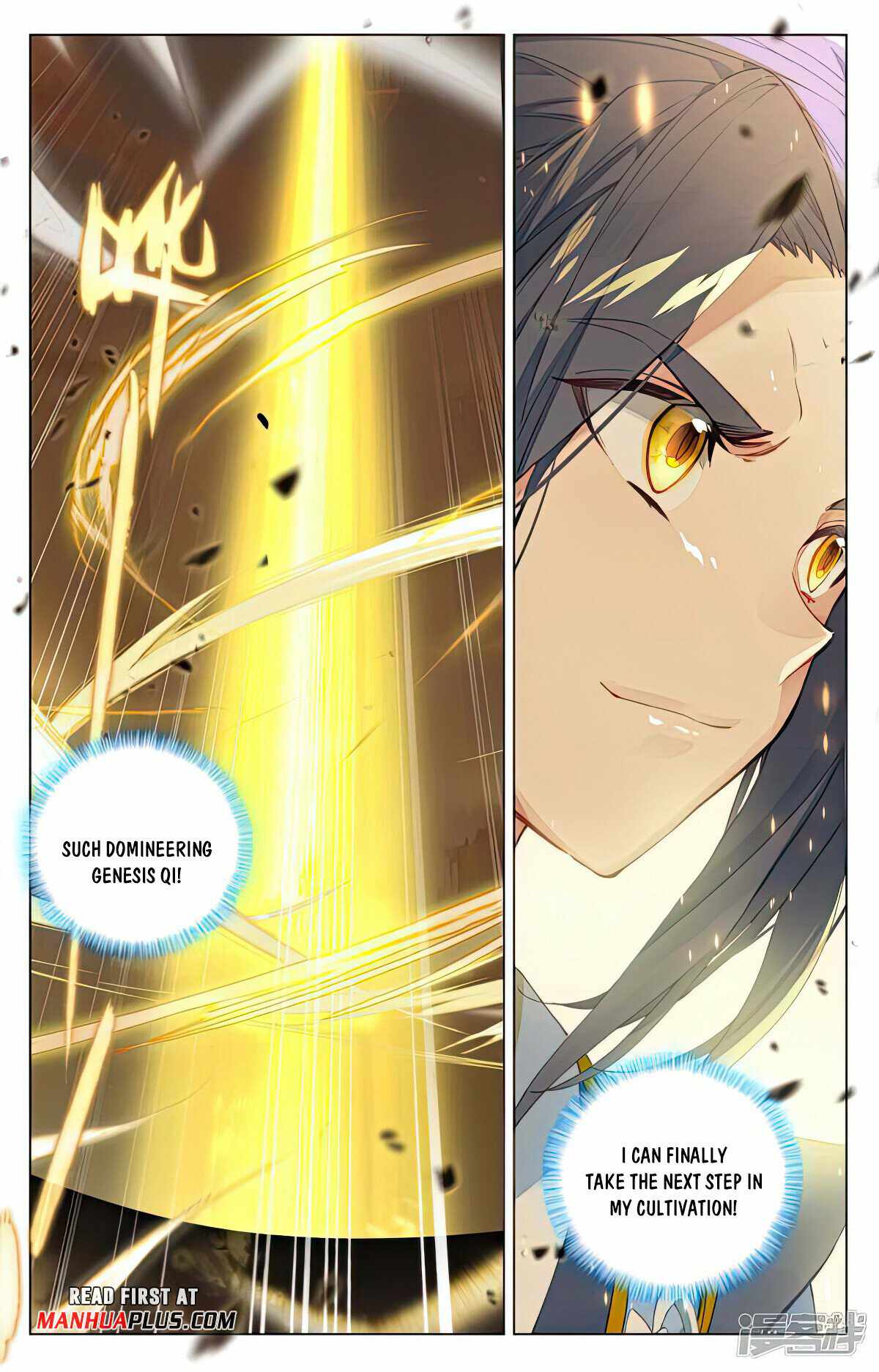 Yuan Zun chapter 479.5 page 4