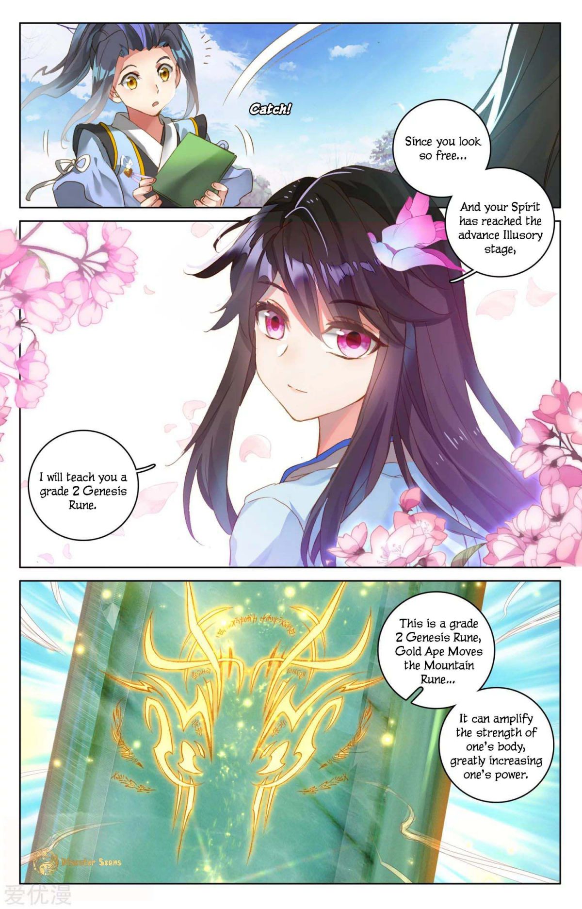 Yuan Zun chapter 48.5 page 2