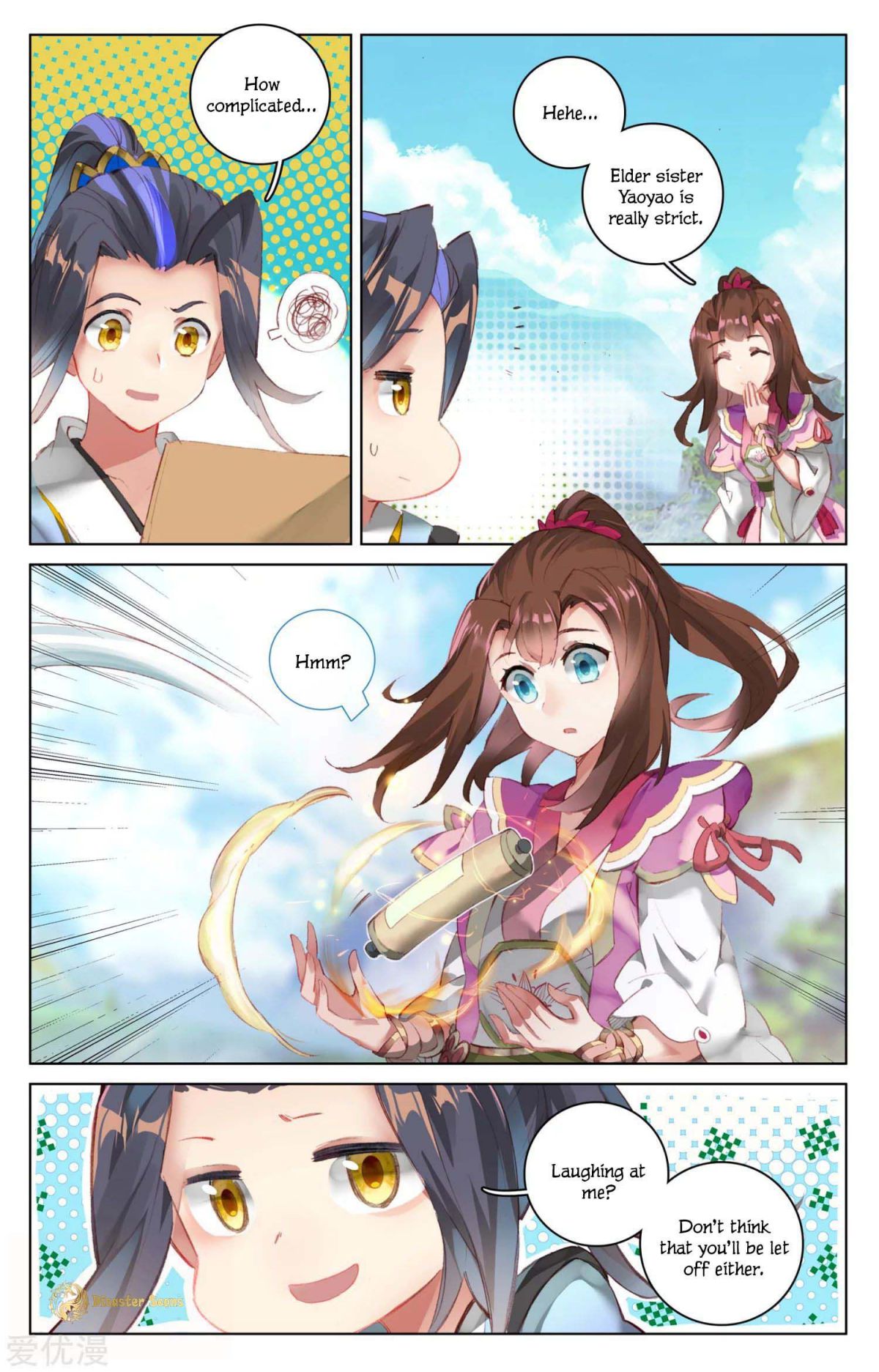 Yuan Zun chapter 48.5 page 3