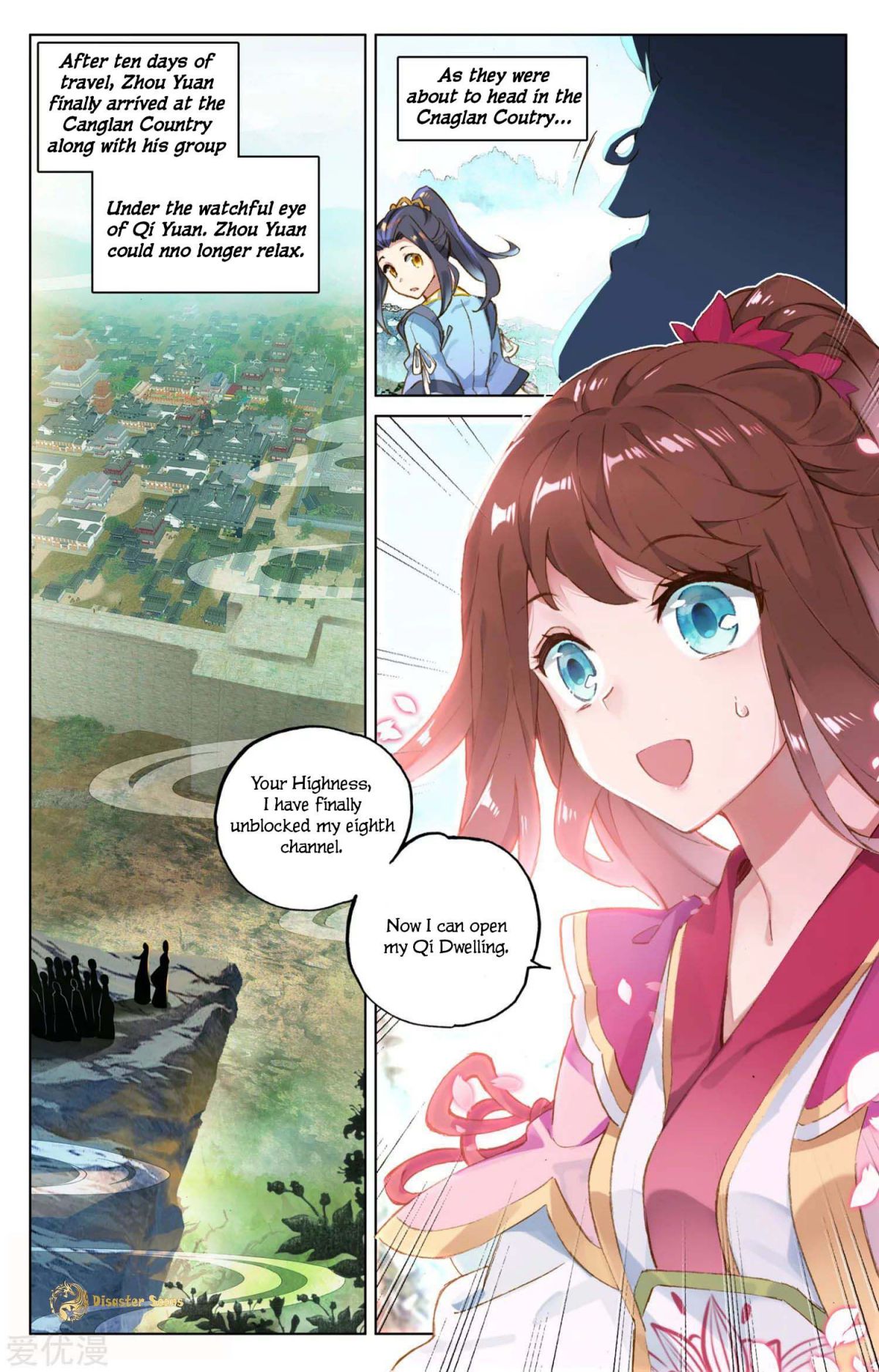 Yuan Zun chapter 48.5 page 8