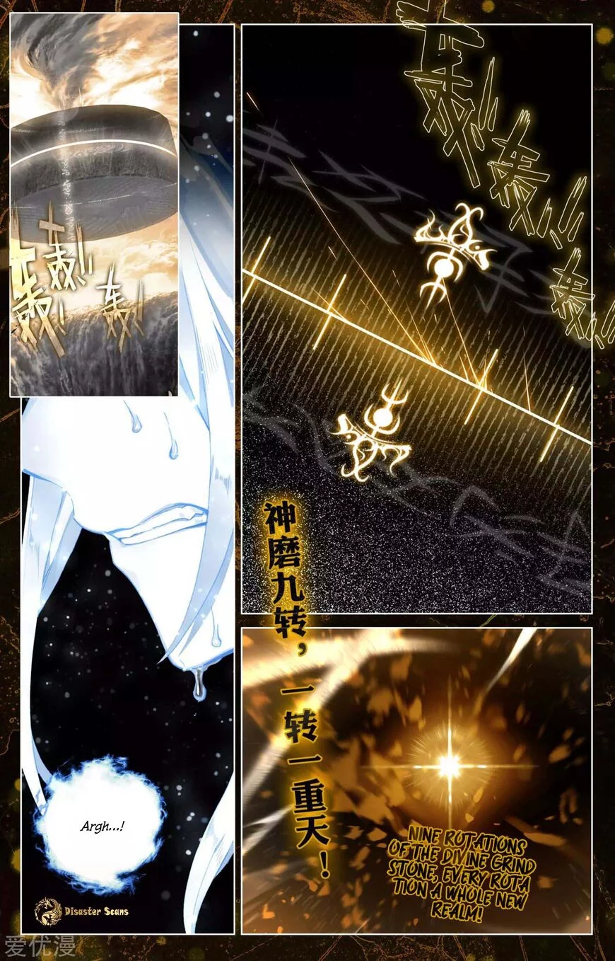 Yuan Zun chapter 48 page 5