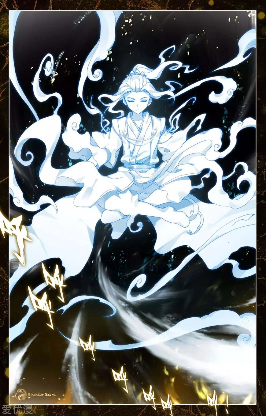 Yuan Zun chapter 48 page 6