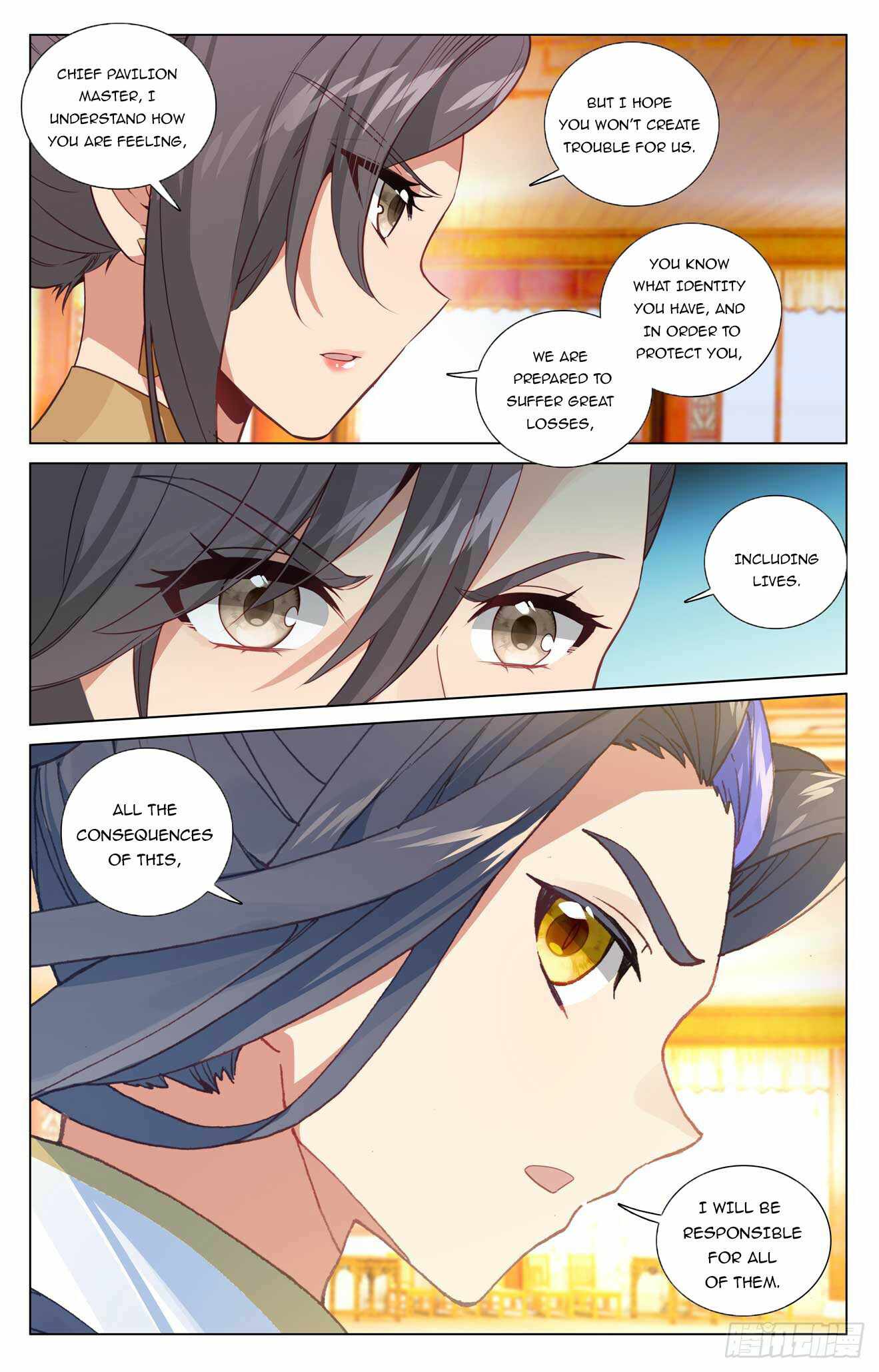 Yuan Zun chapter 481.5 page 3