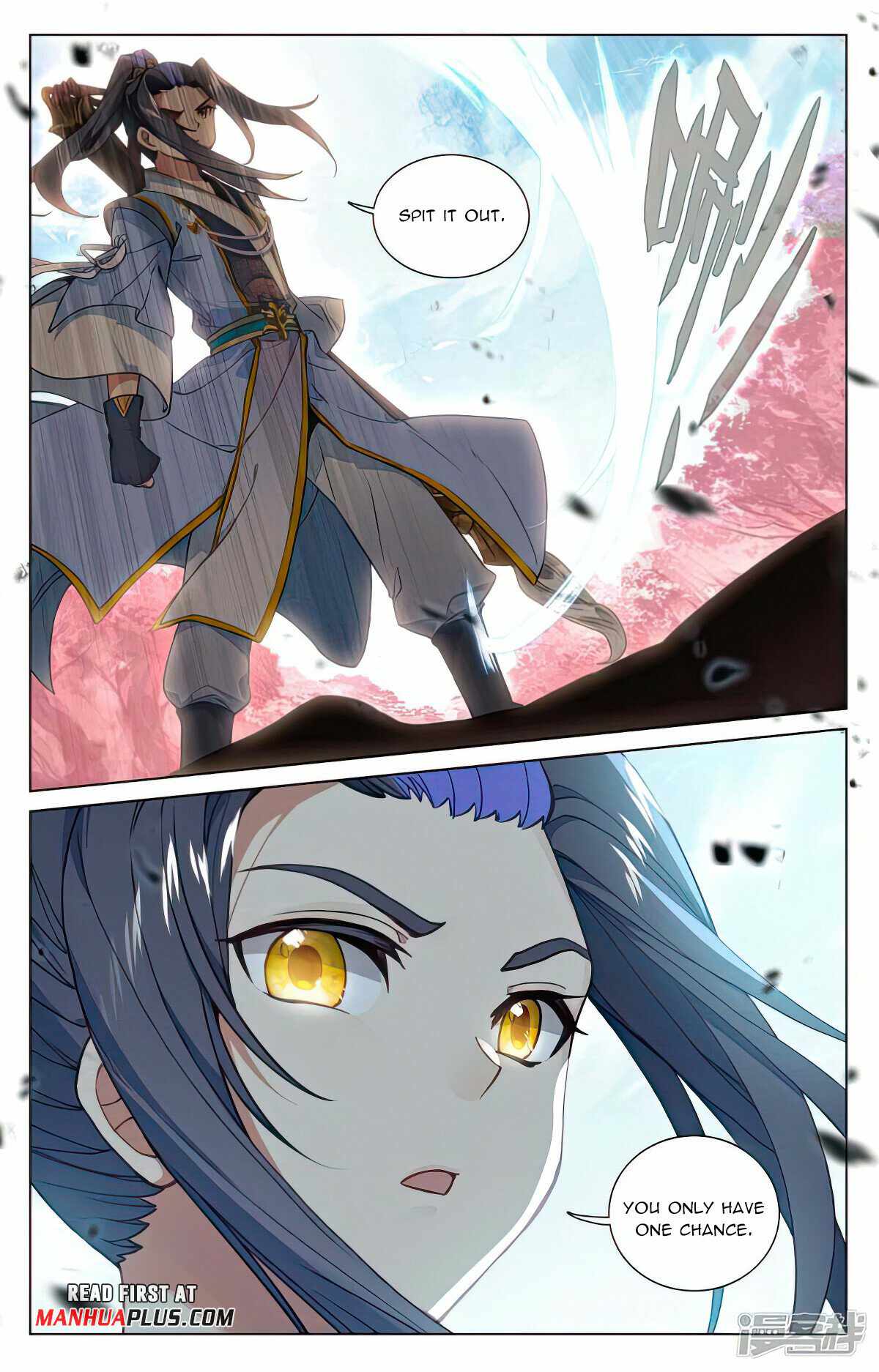 Yuan Zun chapter 483.5 page 2