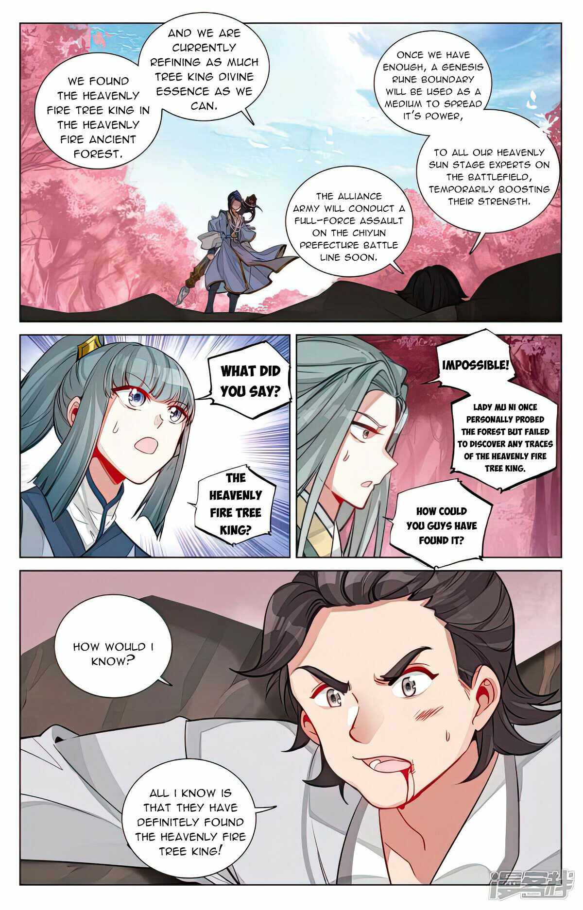 Yuan Zun chapter 483.5 page 3