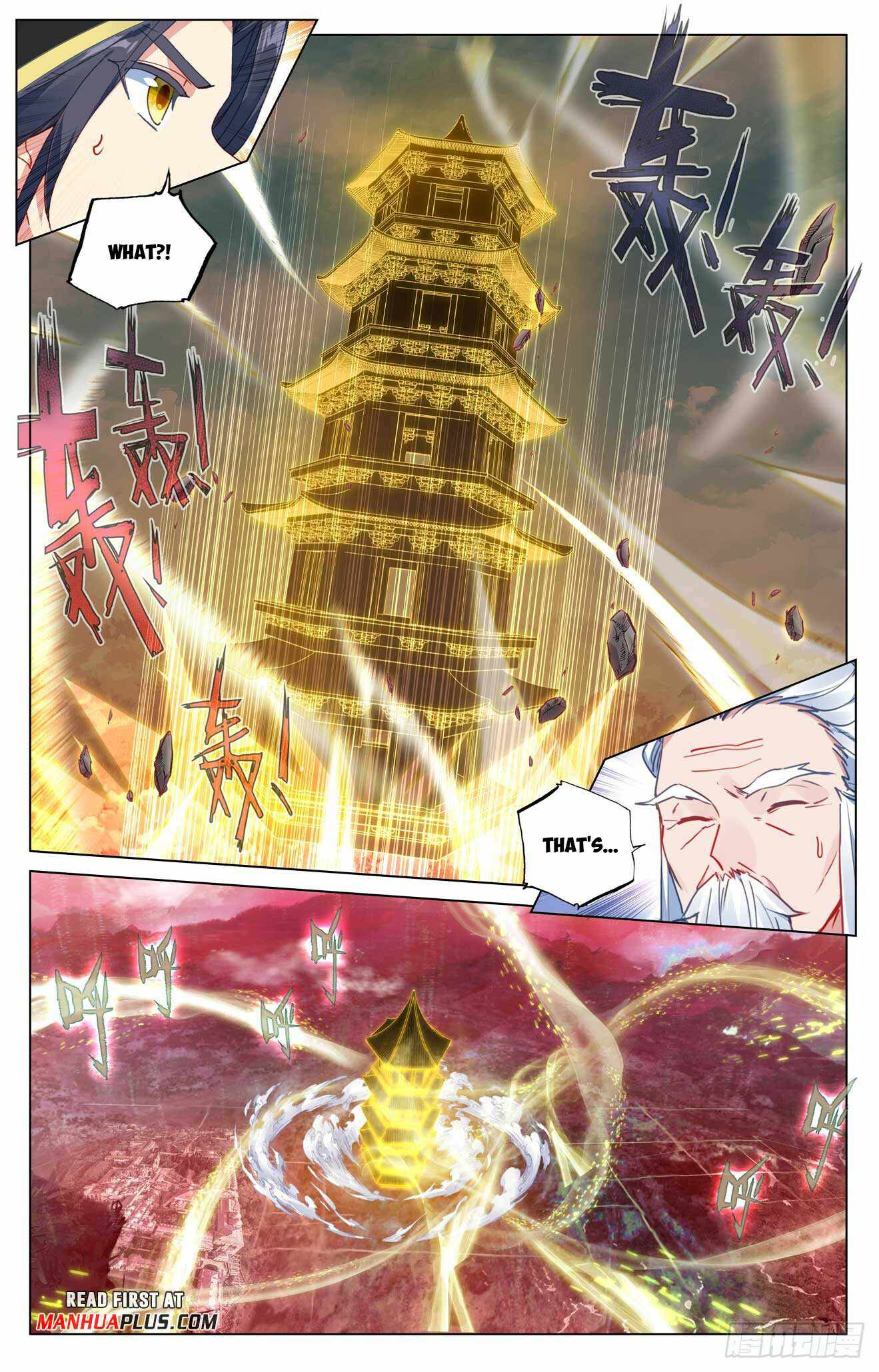 Yuan Zun chapter 484.5 page 2