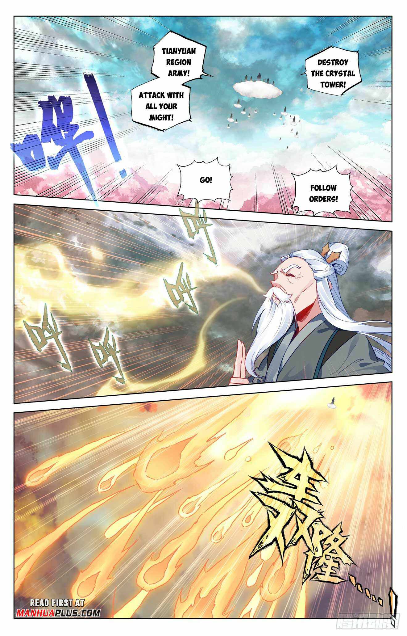 Yuan Zun chapter 484.5 page 4