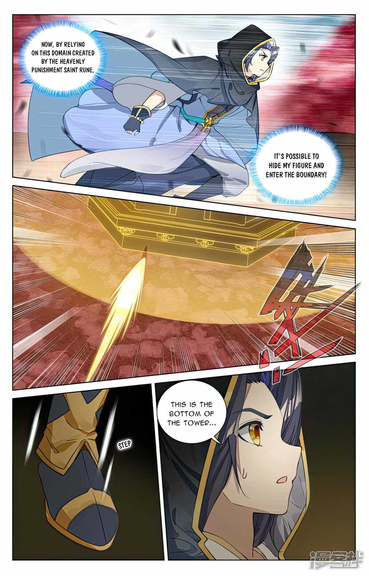 Yuan Zun chapter 485.5 page 3