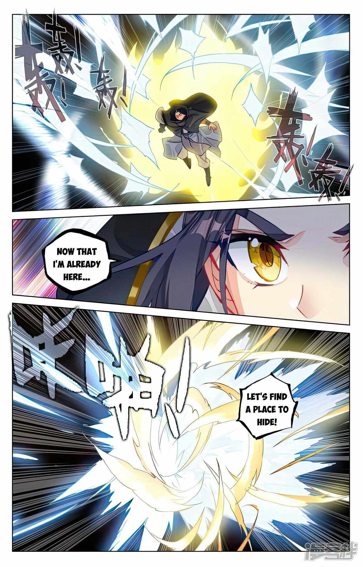 Yuan Zun chapter 487.5 page 1