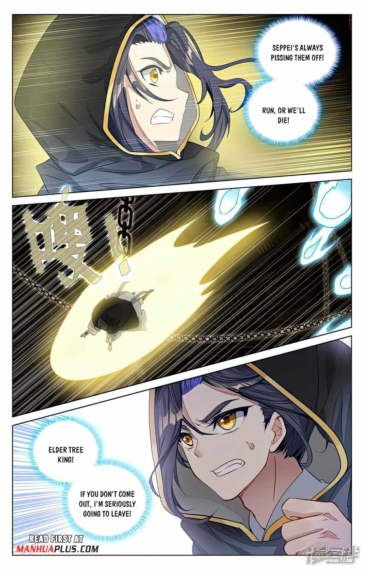 Yuan Zun chapter 487.5 page 4