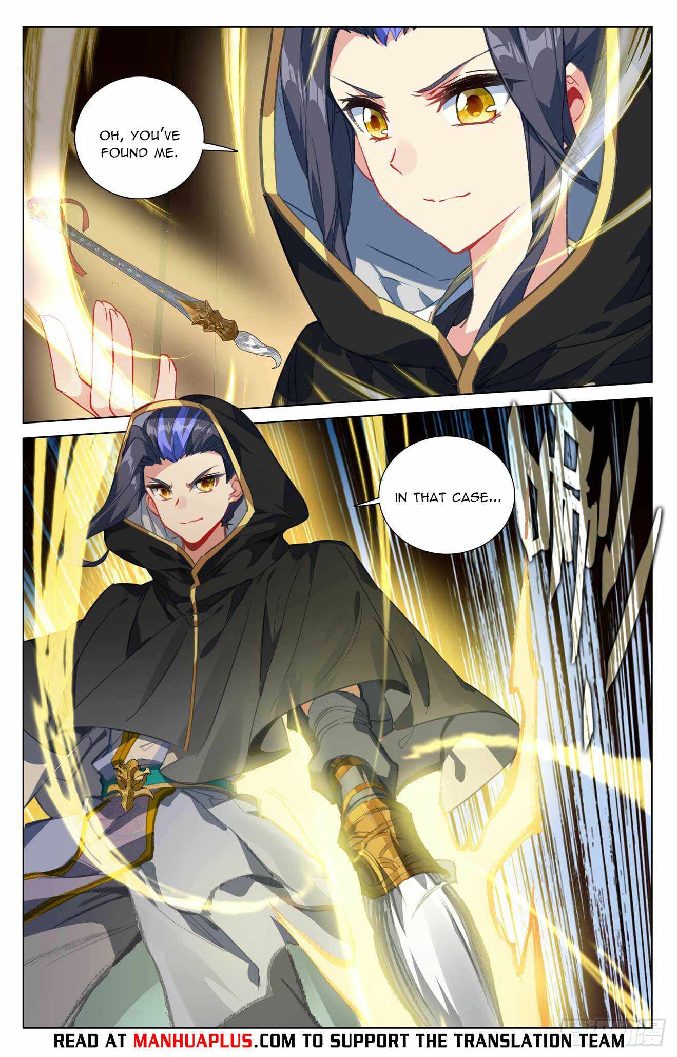 Yuan Zun chapter 488.5 page 5