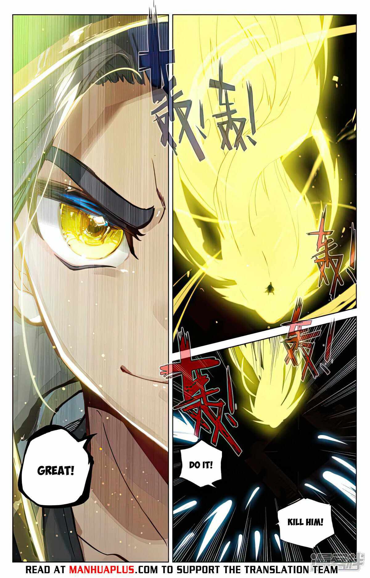 Yuan Zun chapter 488 page 1