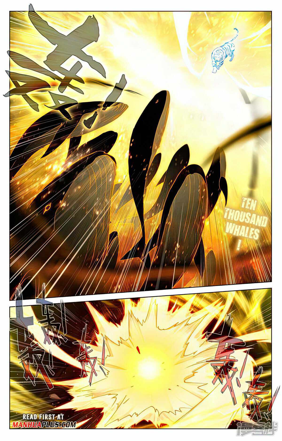 Yuan Zun chapter 488 page 6