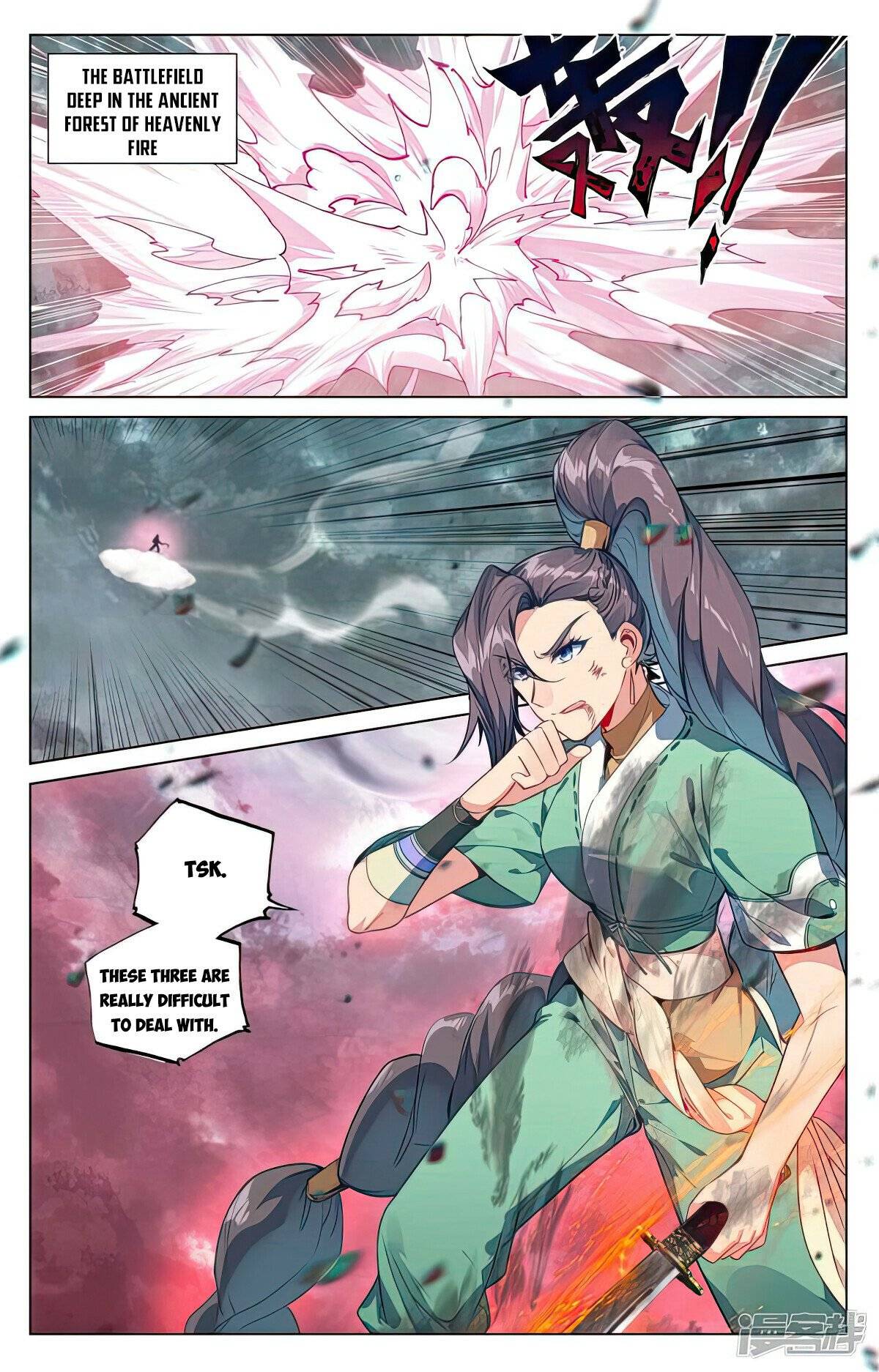 Yuan Zun chapter 489.5 page 3
