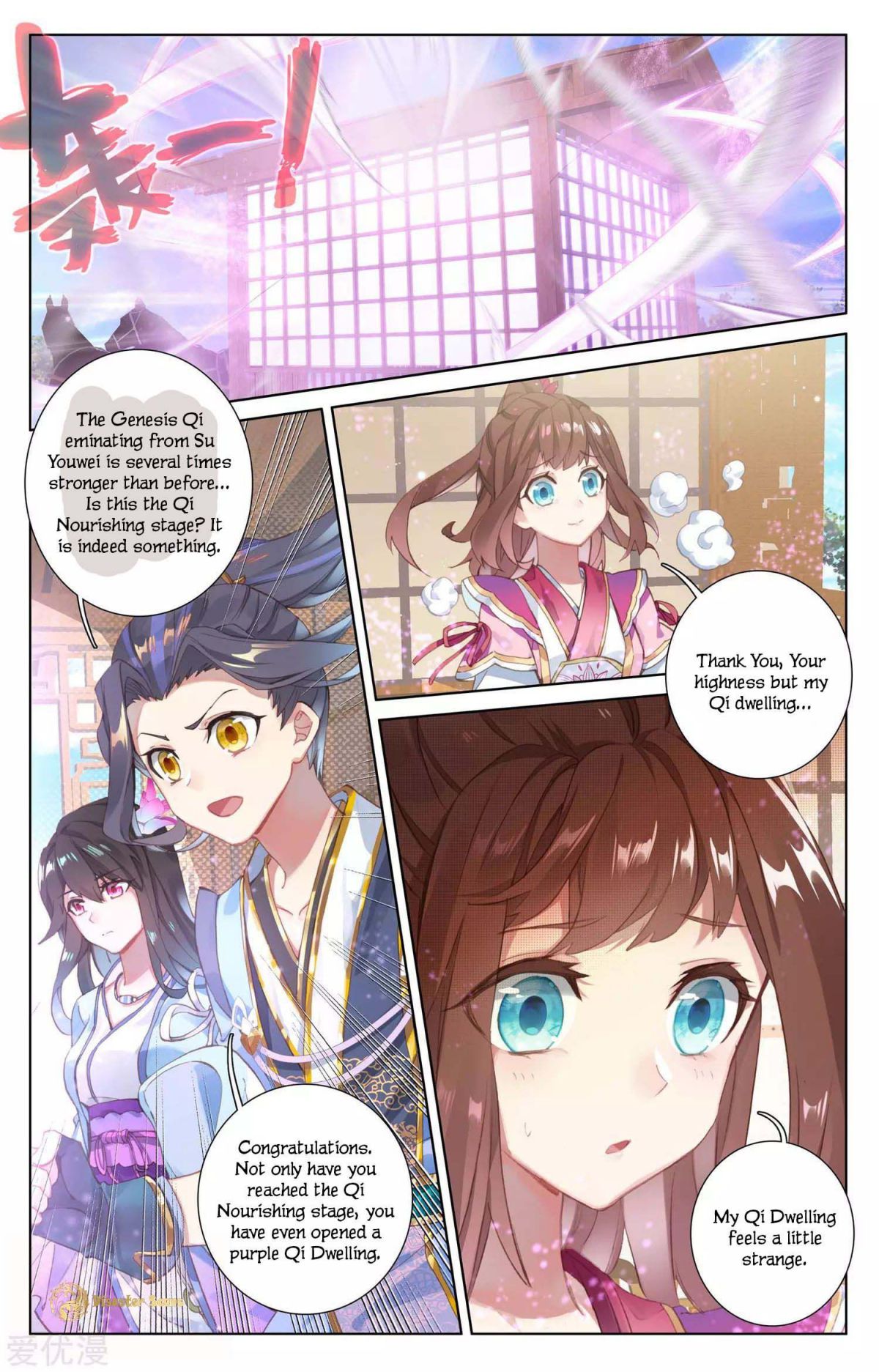 Yuan Zun chapter 49 page 4