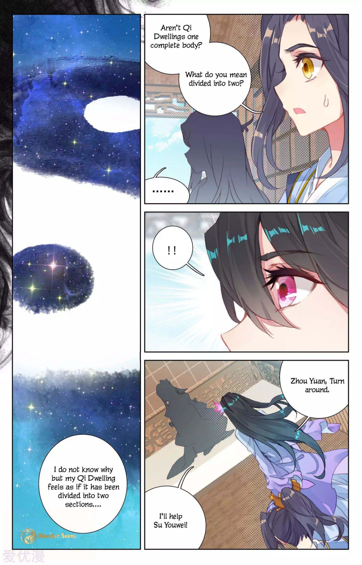 Yuan Zun chapter 49 page 5