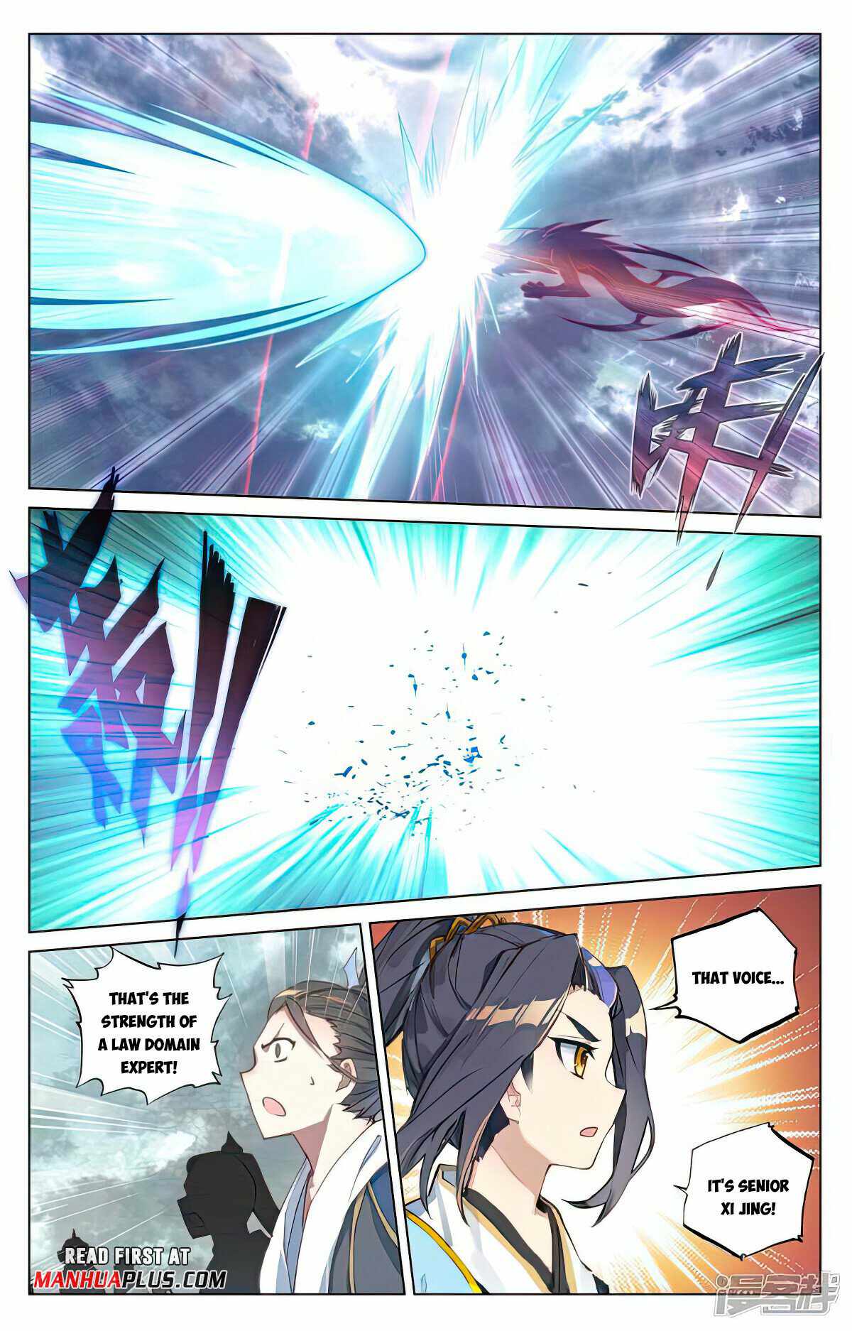 Yuan Zun chapter 490.5 page 2