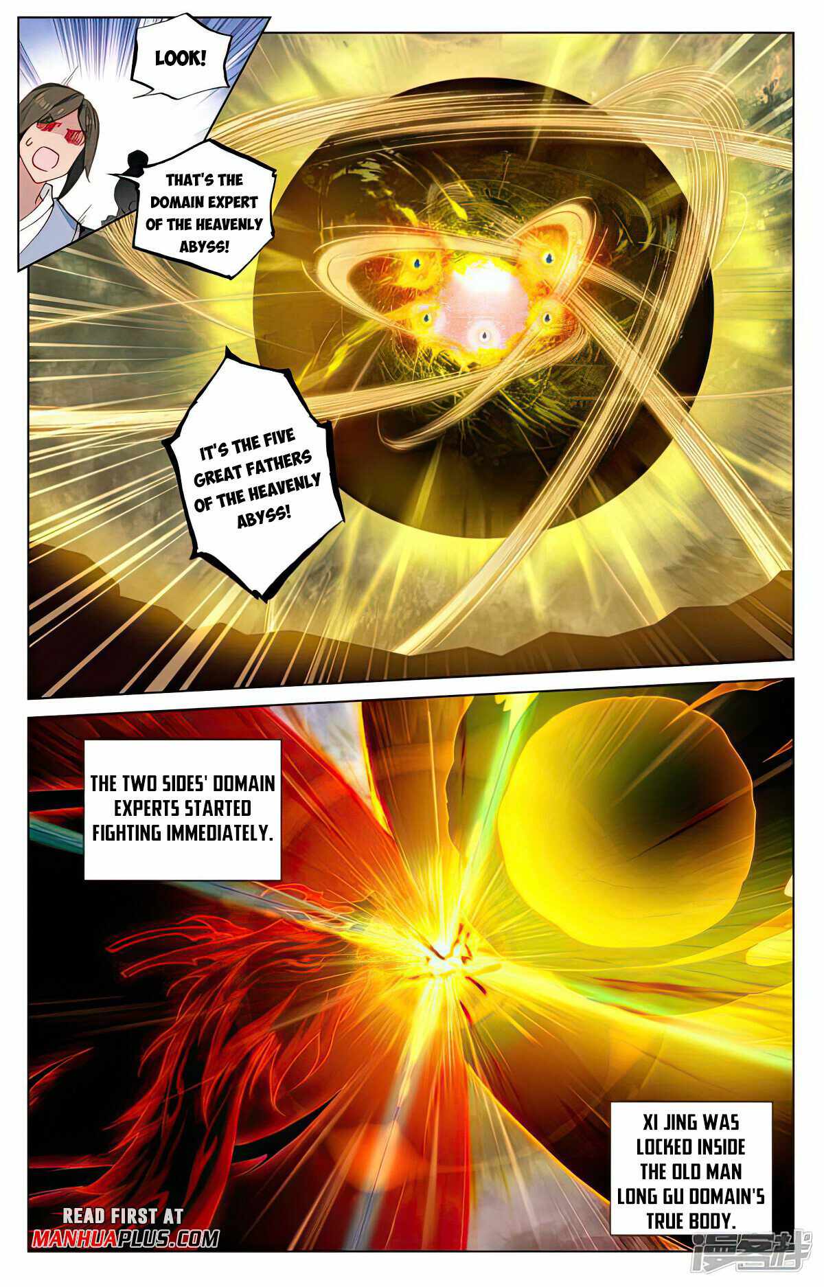 Yuan Zun chapter 490.5 page 4