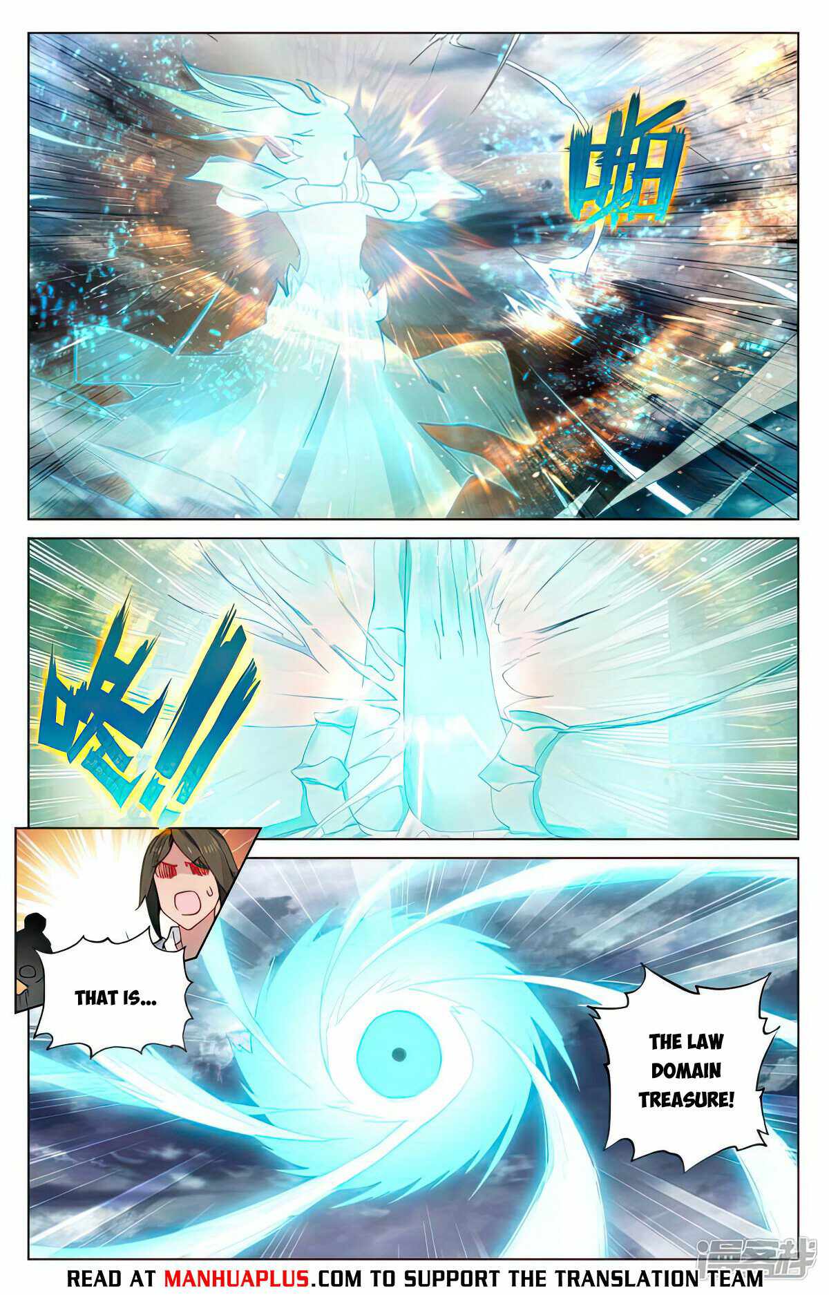 Yuan Zun chapter 491.5 page 1