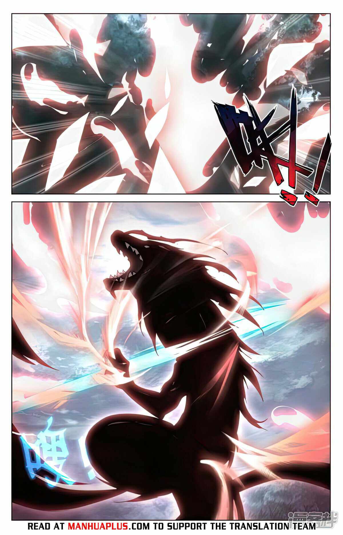 Yuan Zun chapter 491.5 page 5