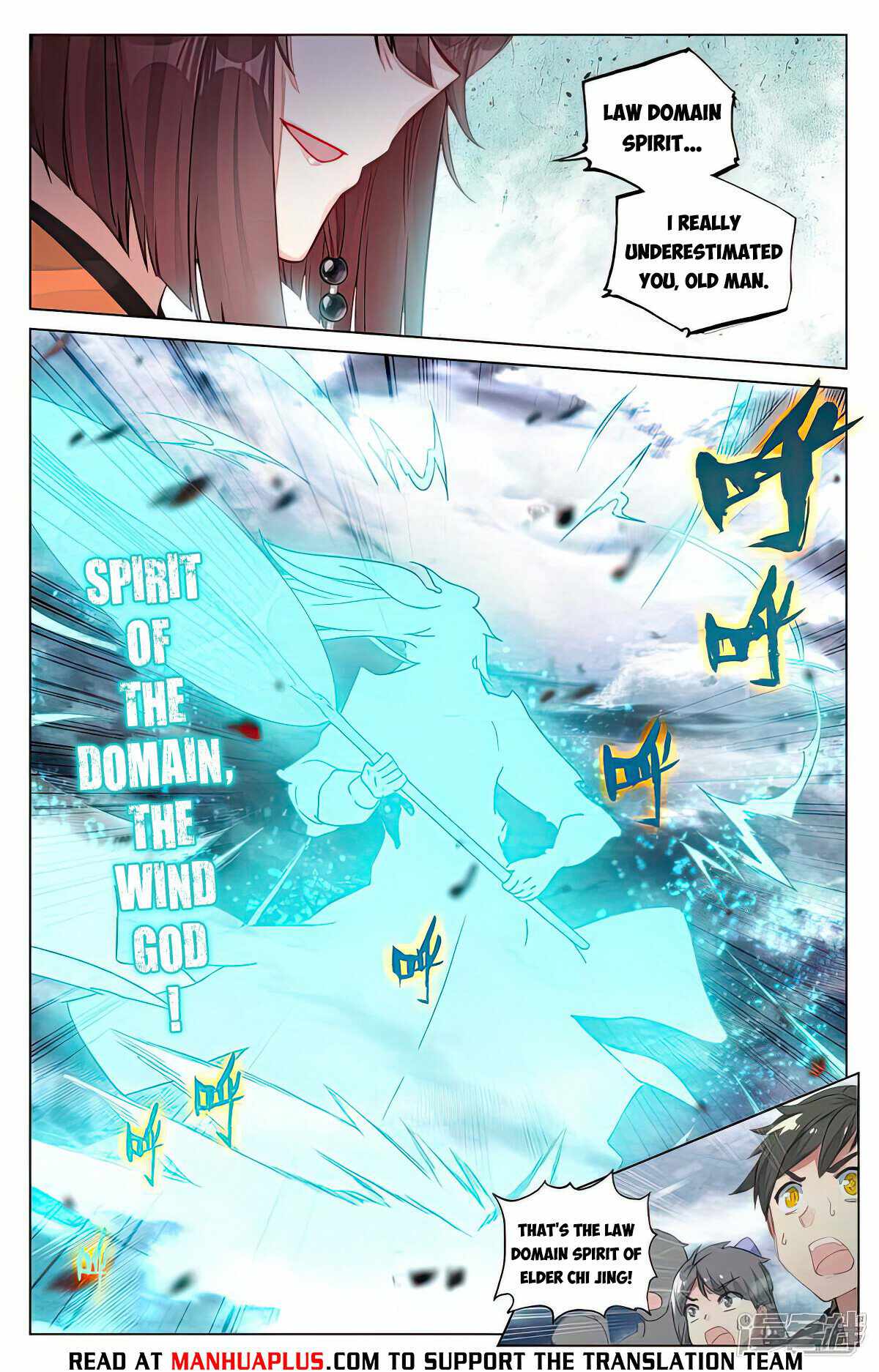 Yuan Zun chapter 491 page 1