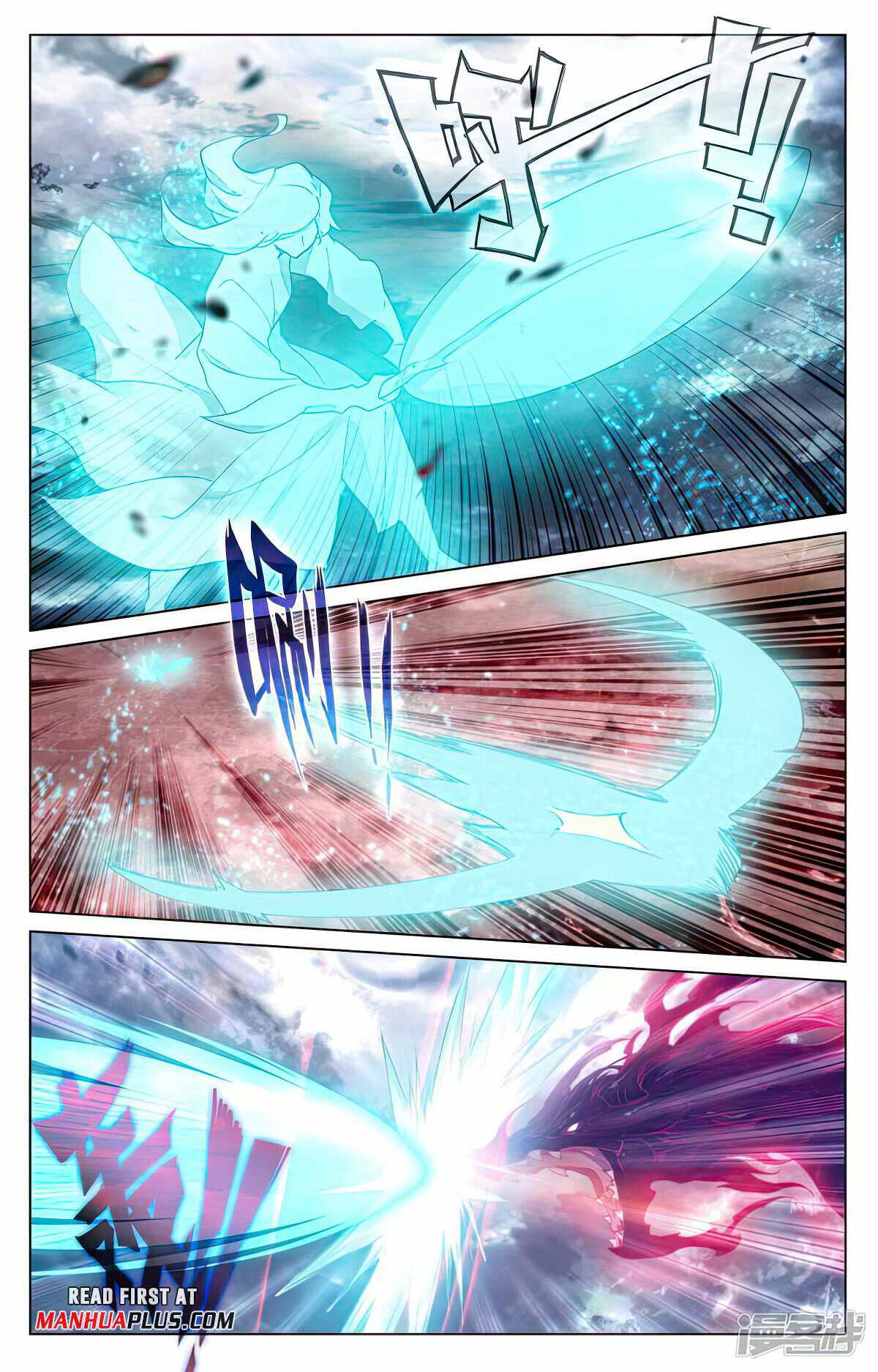 Yuan Zun chapter 491 page 2