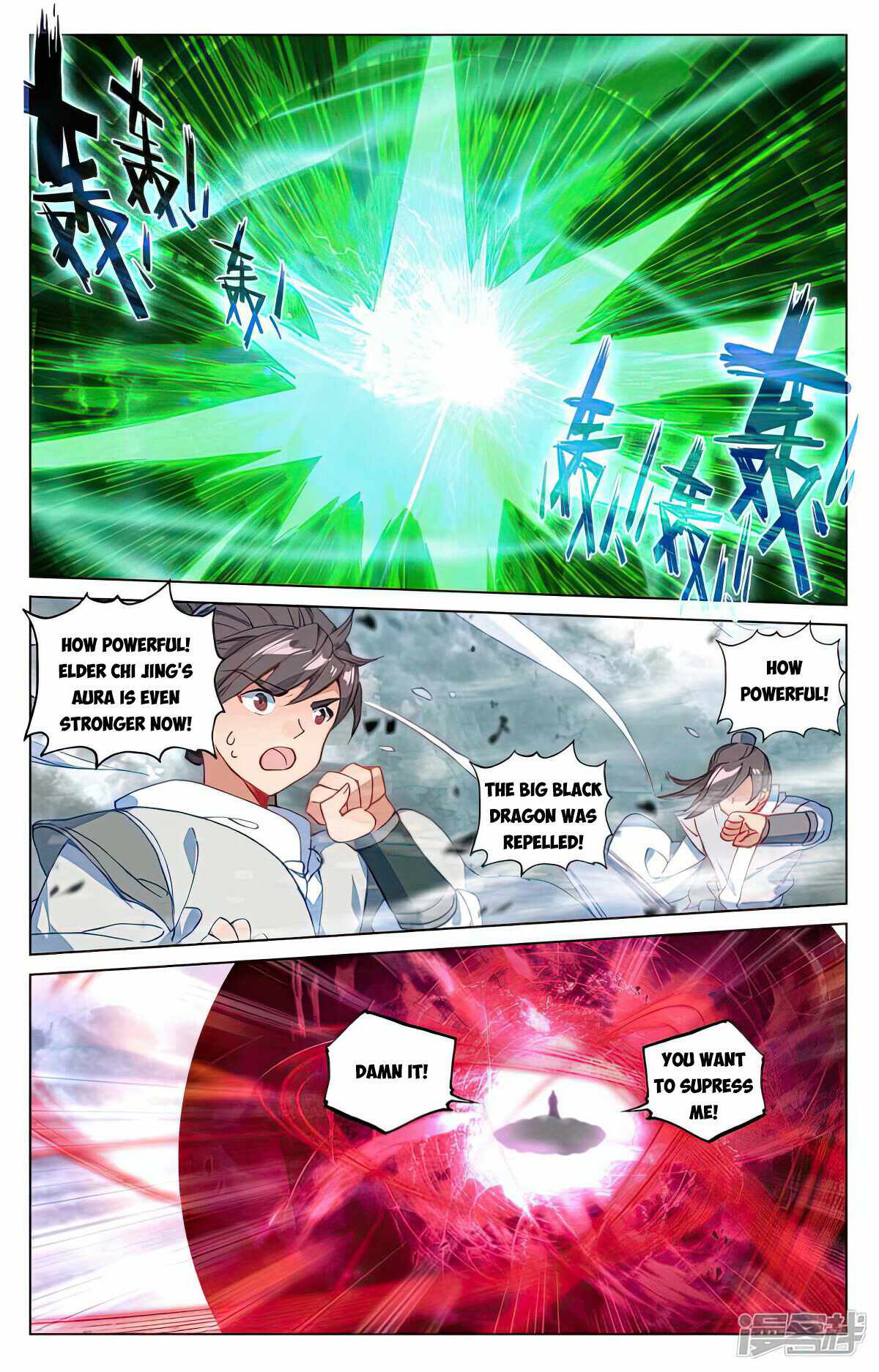 Yuan Zun chapter 491 page 3