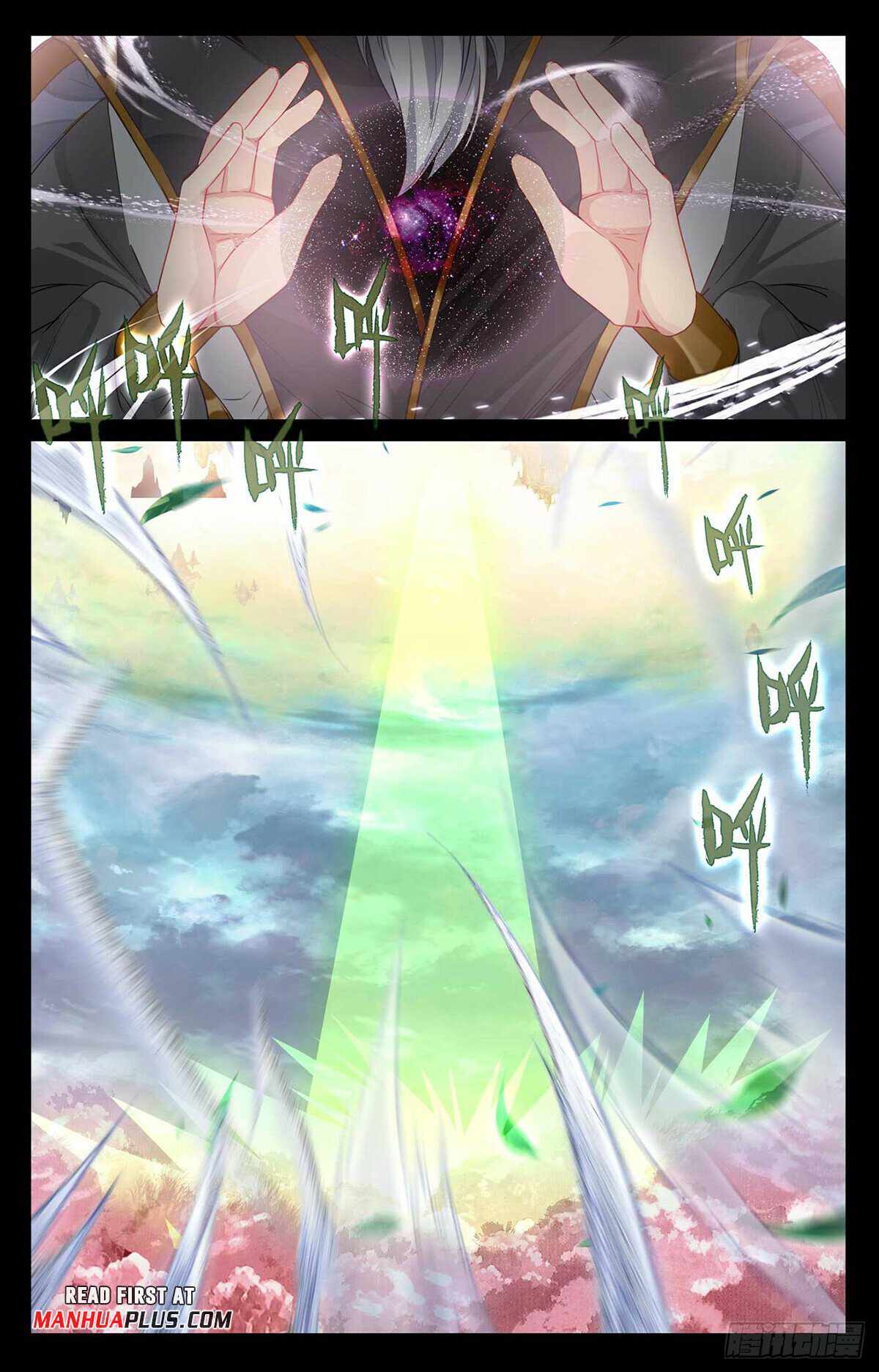 Yuan Zun chapter 492.5 page 6