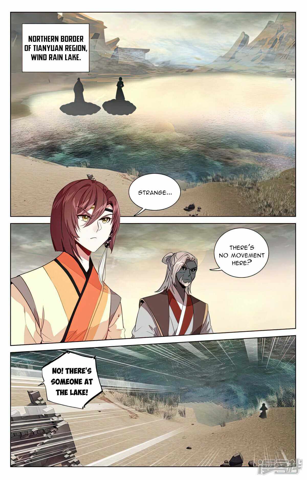 Yuan Zun chapter 493.5 page 3