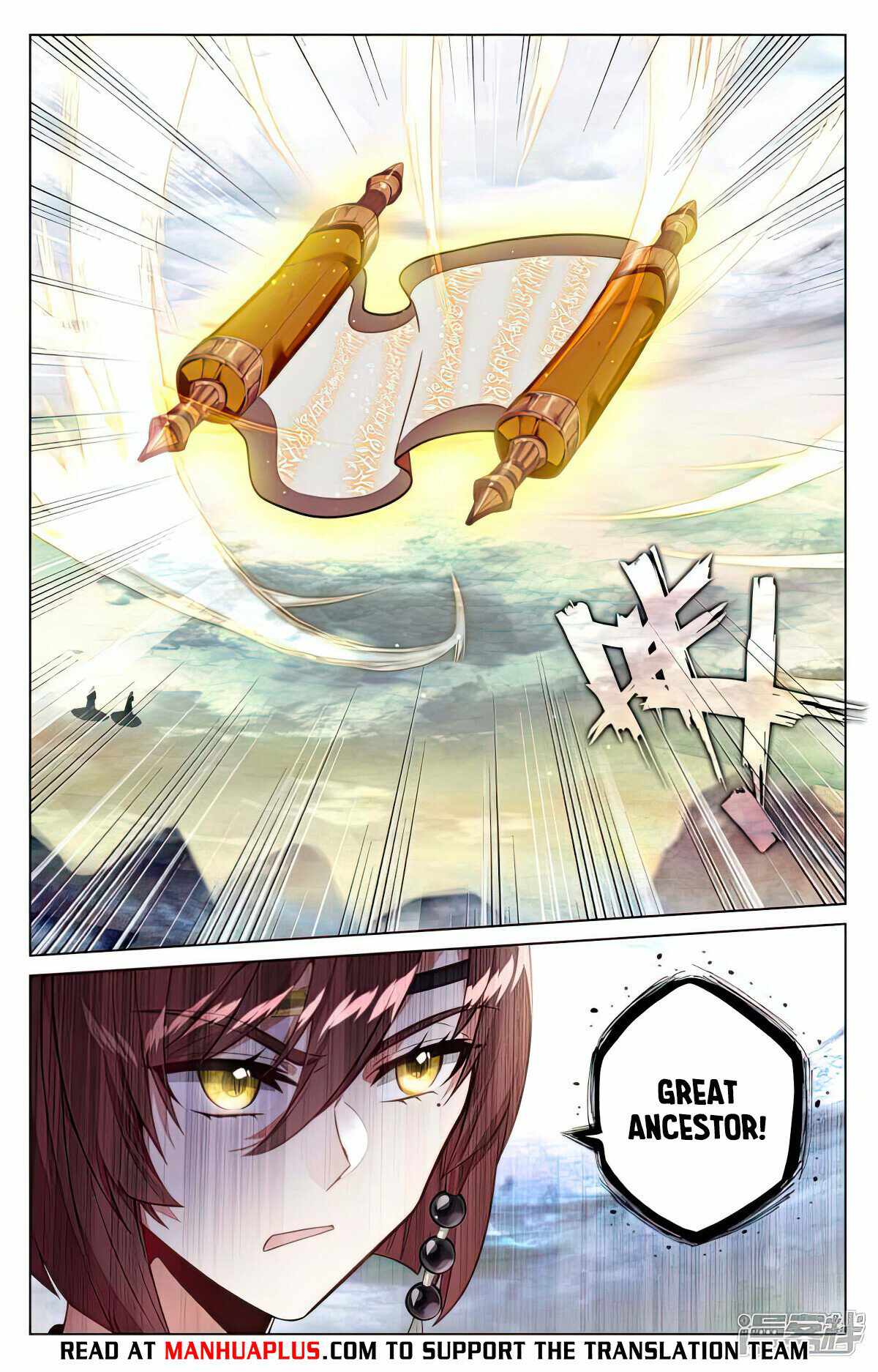 Yuan Zun chapter 493.5 page 5