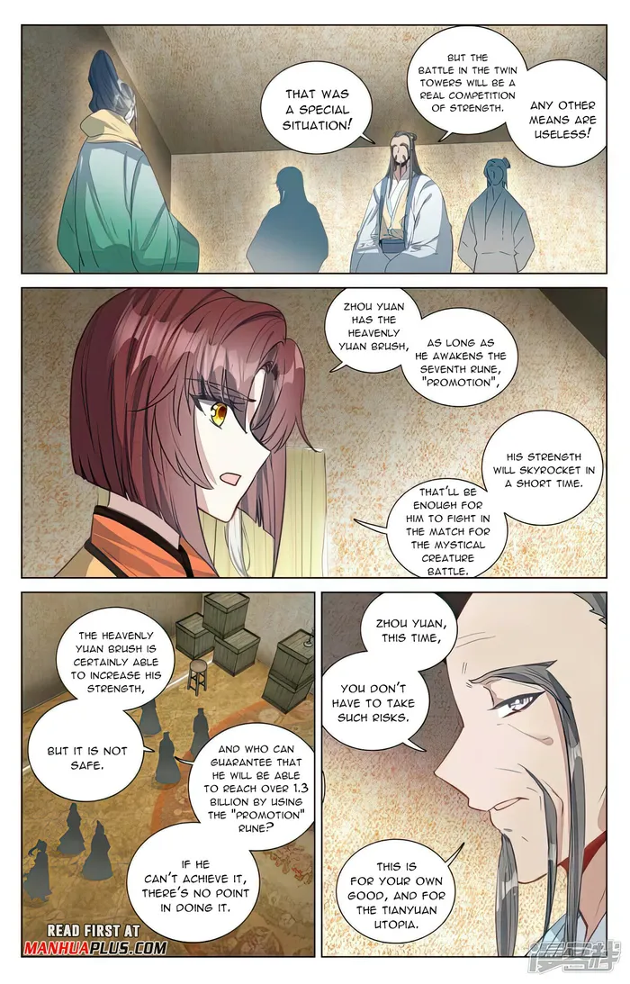Yuan Zun chapter 495.5 page 2