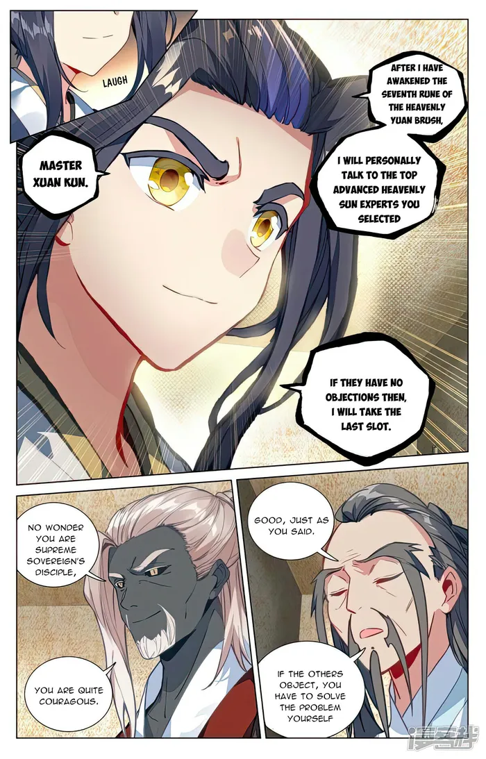 Yuan Zun chapter 495.5 page 3
