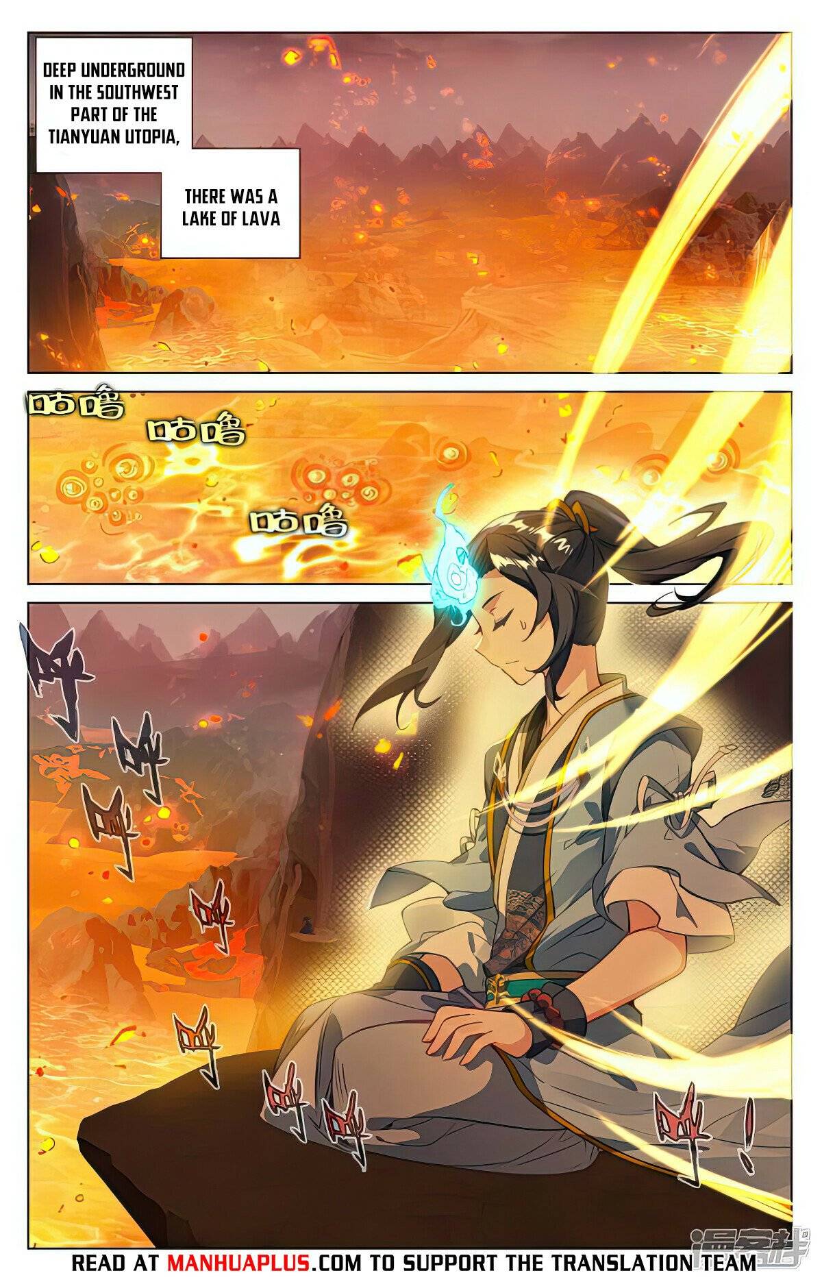 Yuan Zun chapter 496.5 page 1