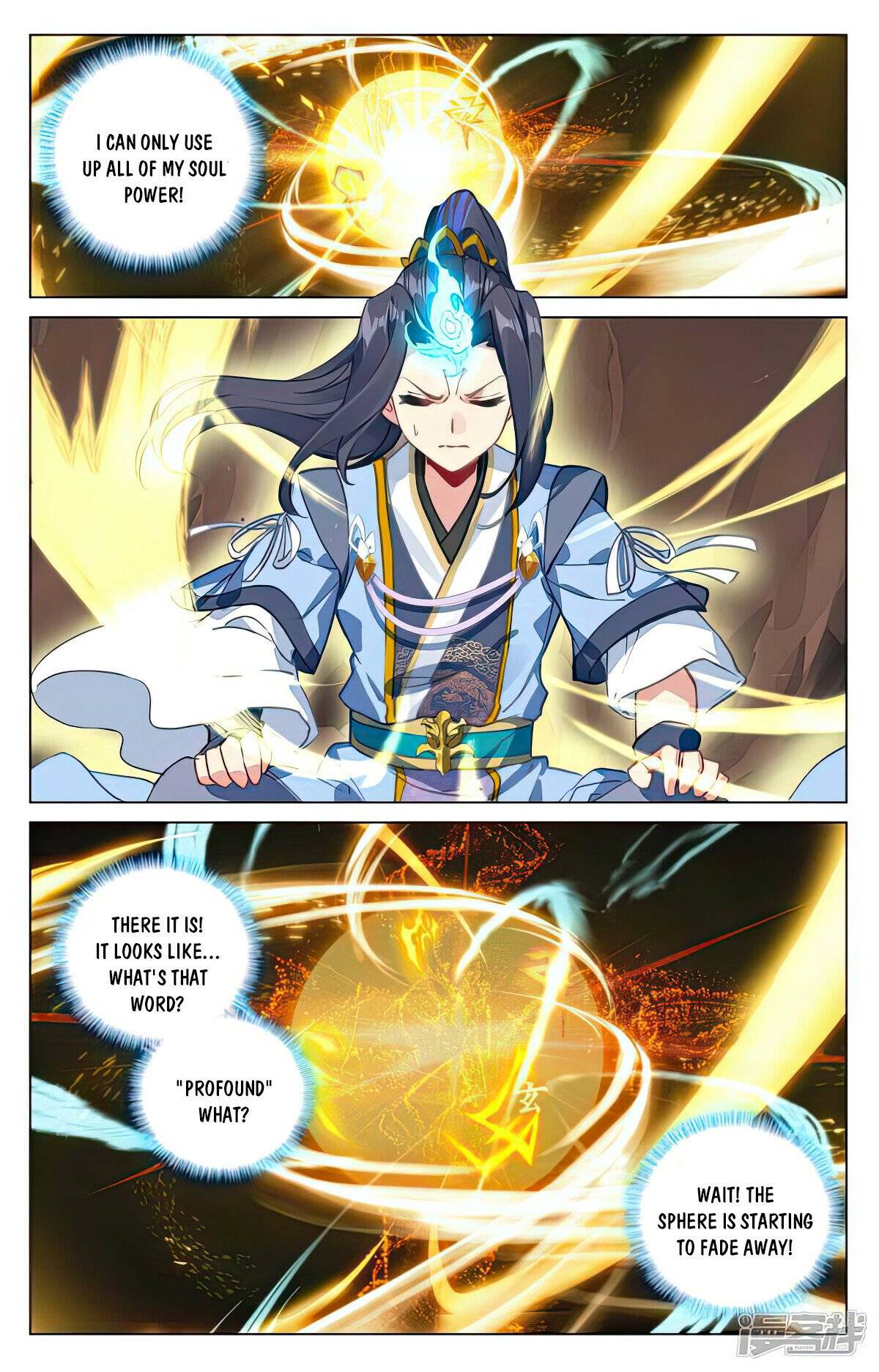 Yuan Zun chapter 496.5 page 3