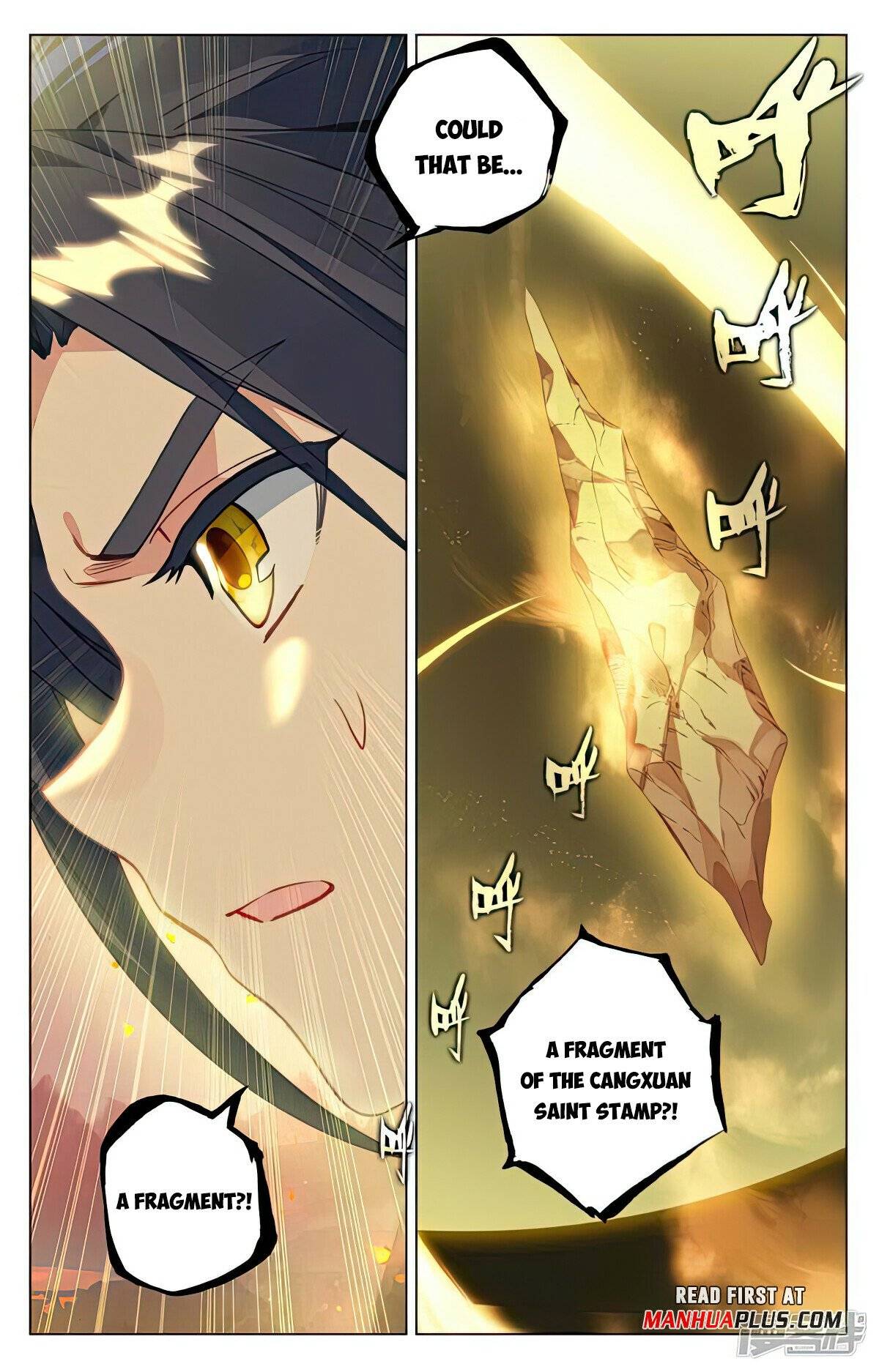 Yuan Zun chapter 496.5 page 4