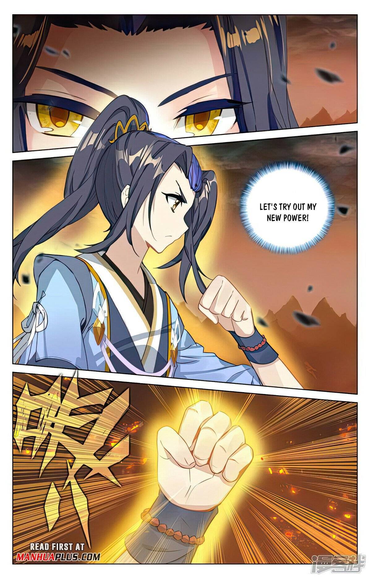 Yuan Zun chapter 497.5 page 4