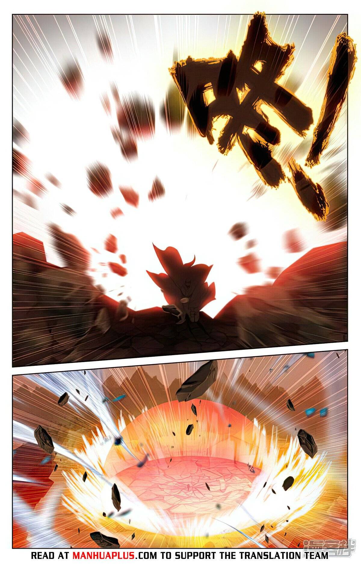 Yuan Zun chapter 497.5 page 5