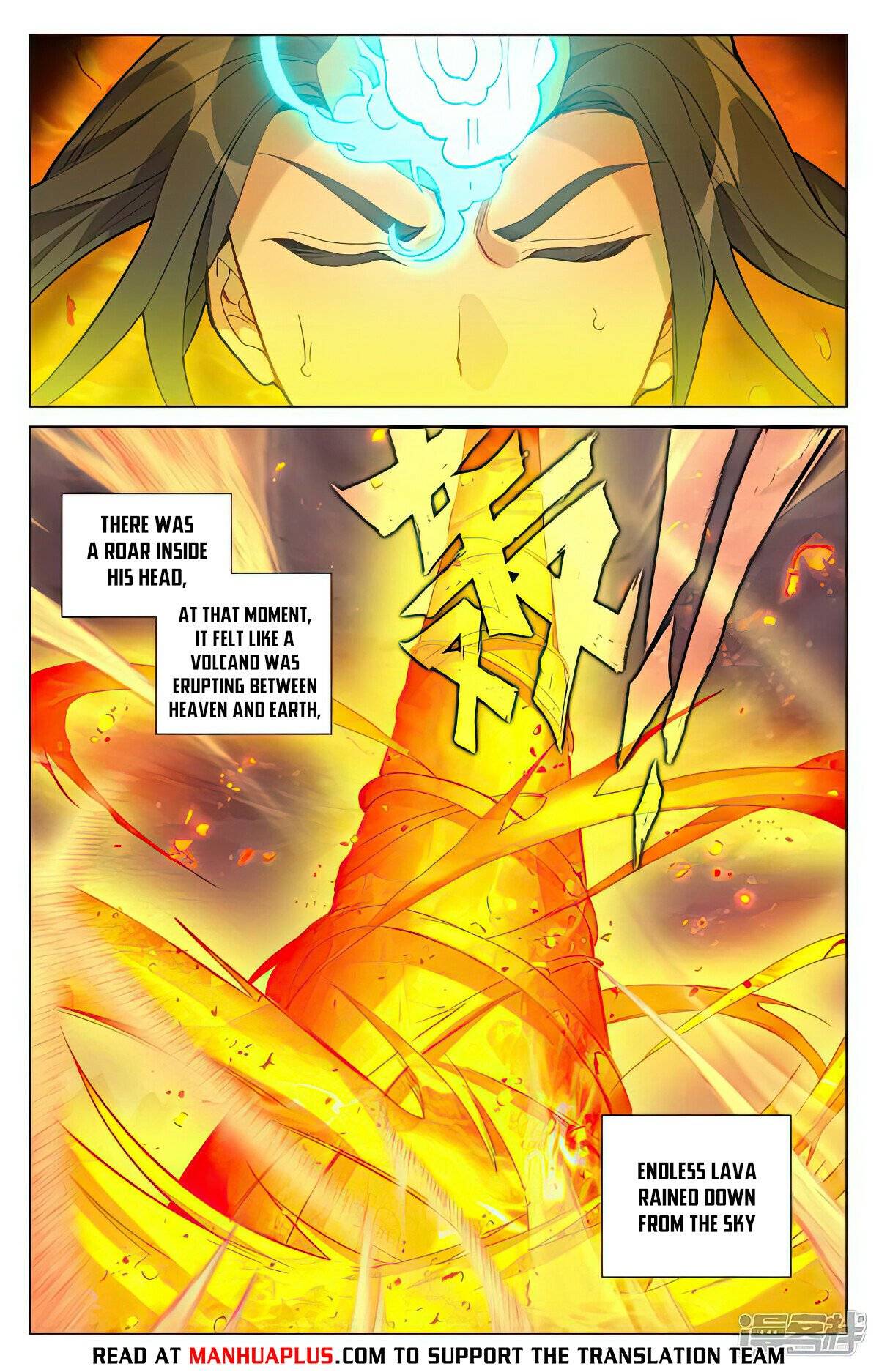 Yuan Zun chapter 497 page 5