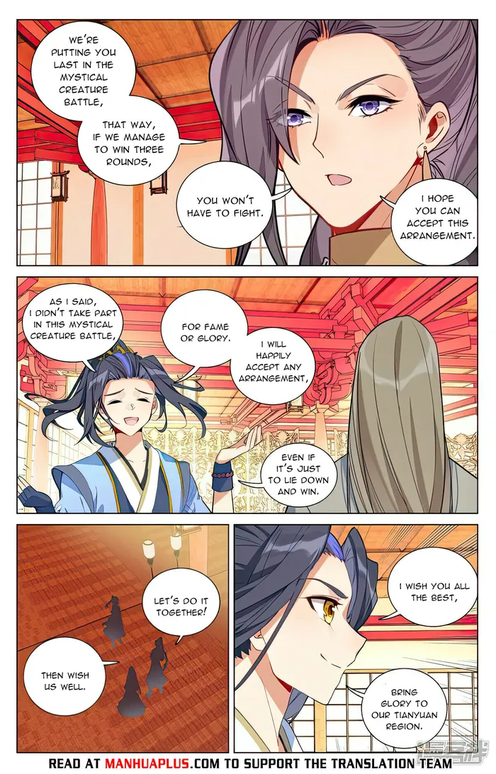 Yuan Zun chapter 498.5 page 1