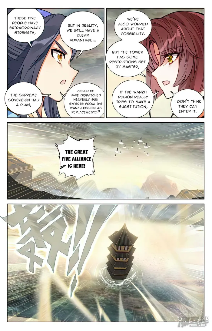 Yuan Zun chapter 498.5 page 3