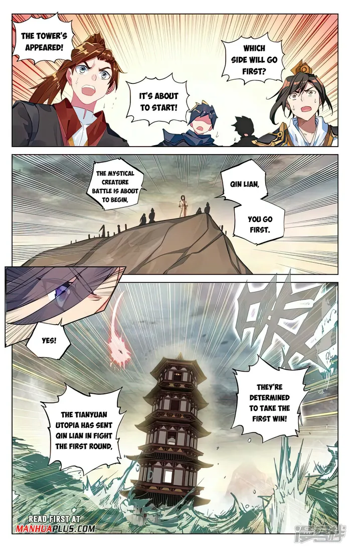 Yuan Zun chapter 498.5 page 4