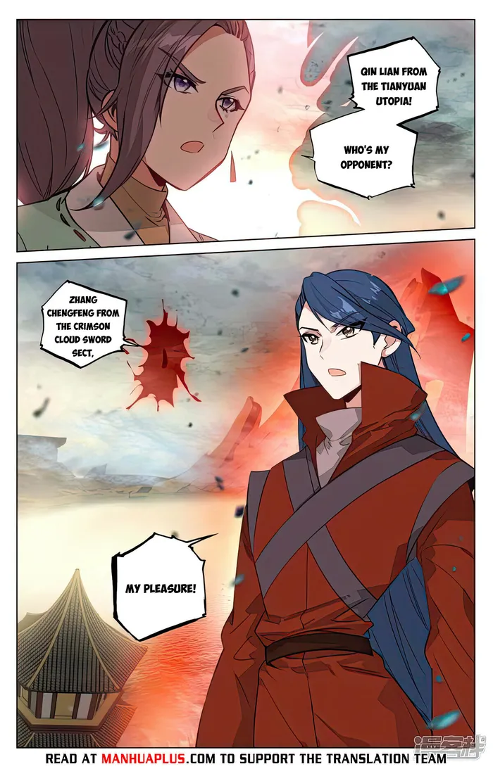 Yuan Zun chapter 498.5 page 5