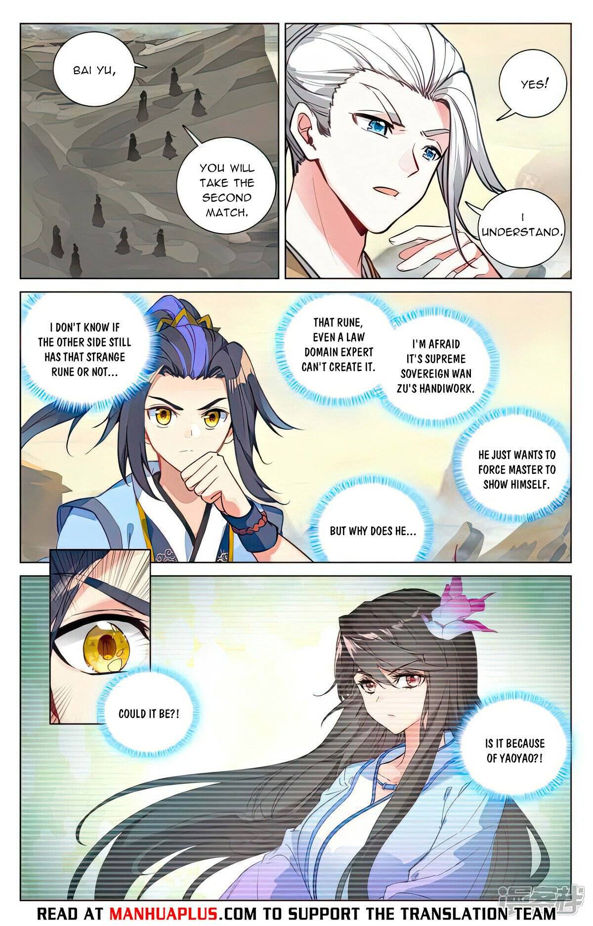 Yuan Zun chapter 499.5 page 1