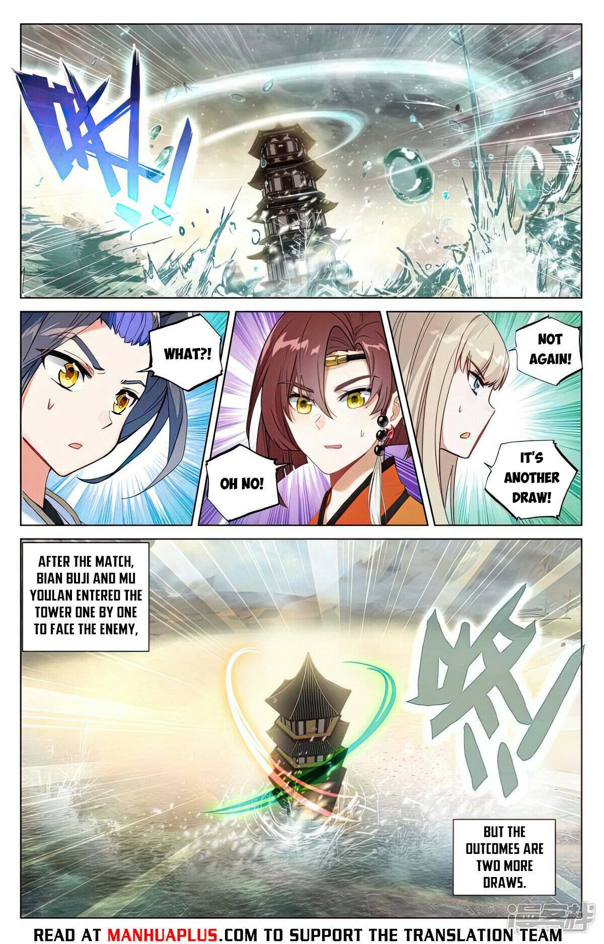 Yuan Zun chapter 499.5 page 5