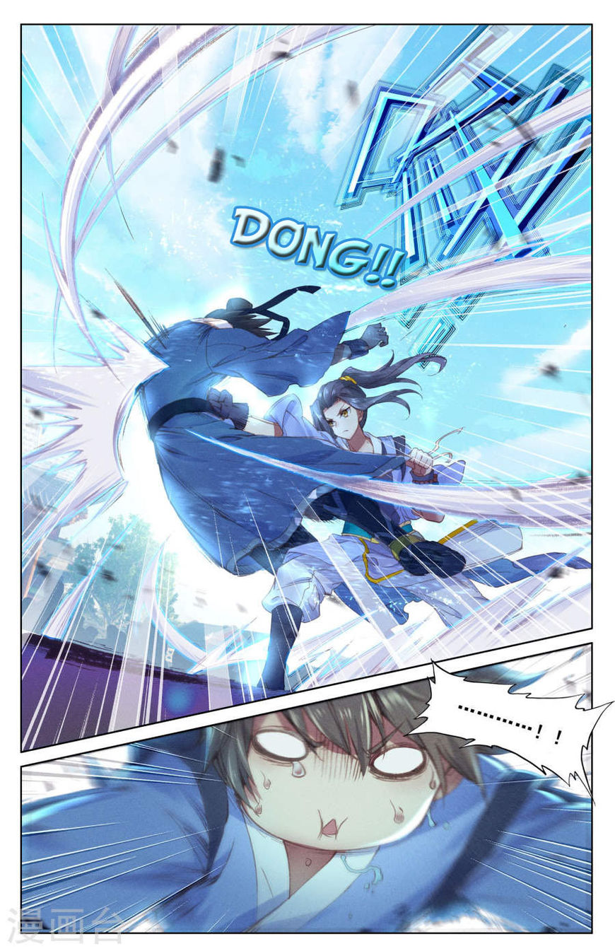 Yuan Zun chapter 5.5 page 6