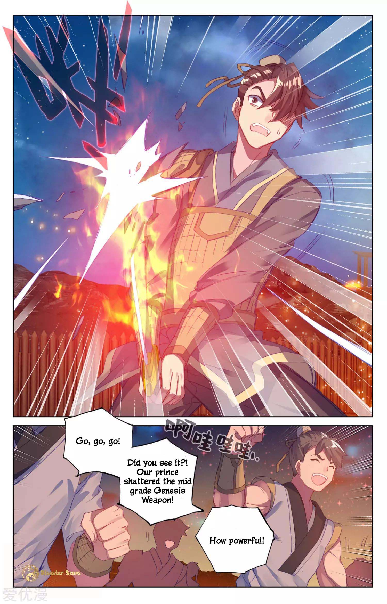 Yuan Zun chapter 50.5 page 2